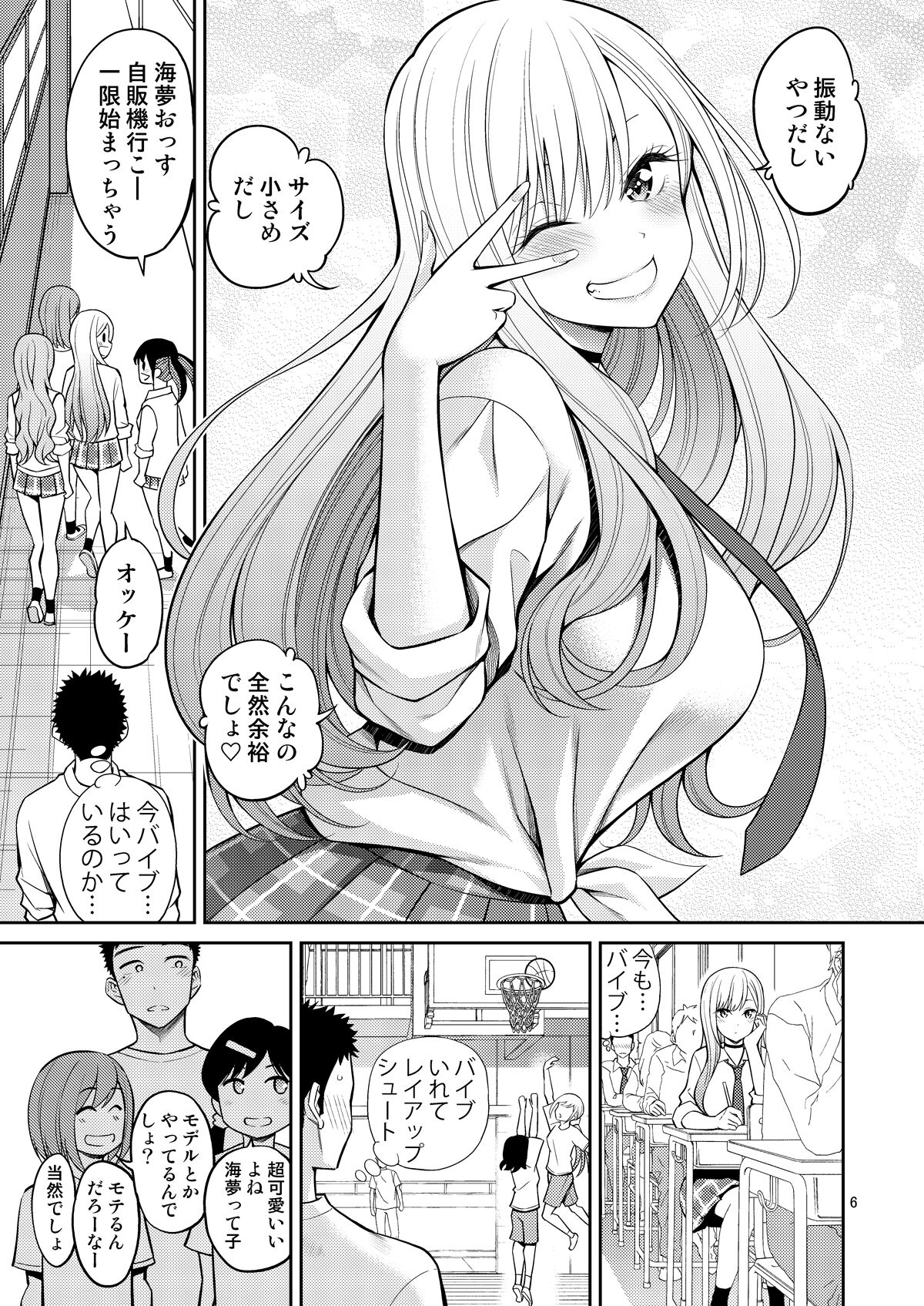 Preview page 6