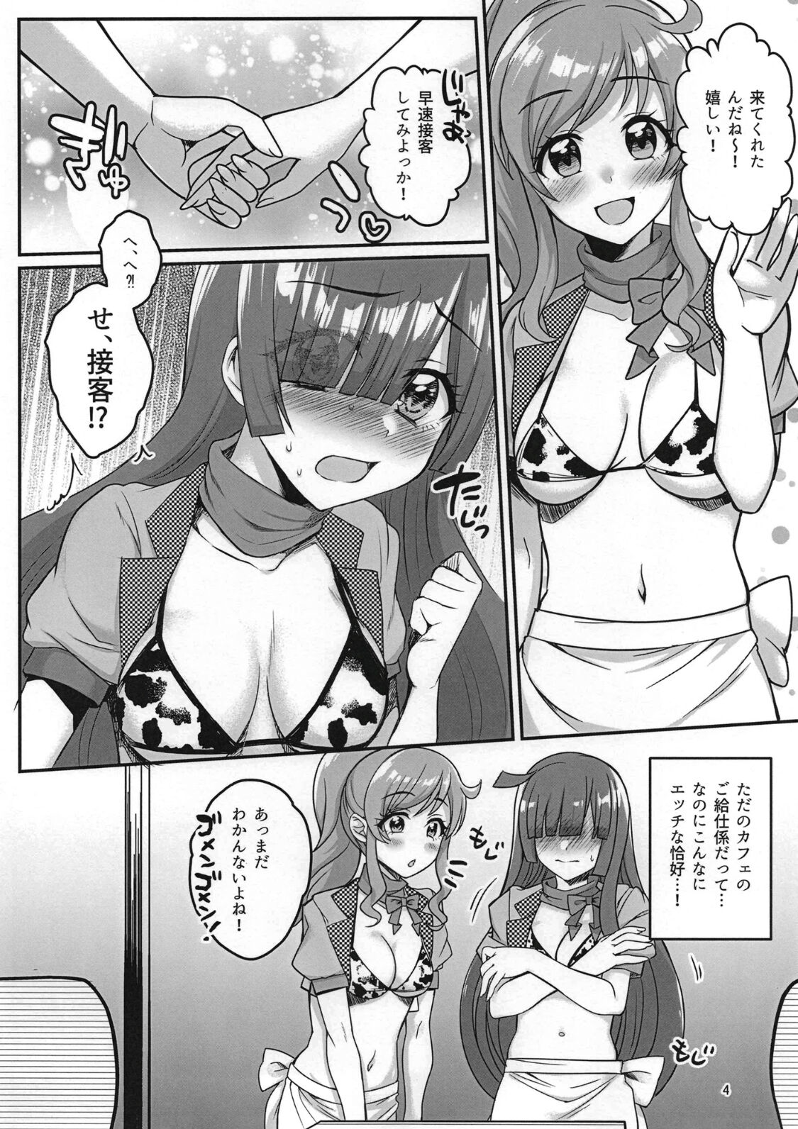 Preview page 4