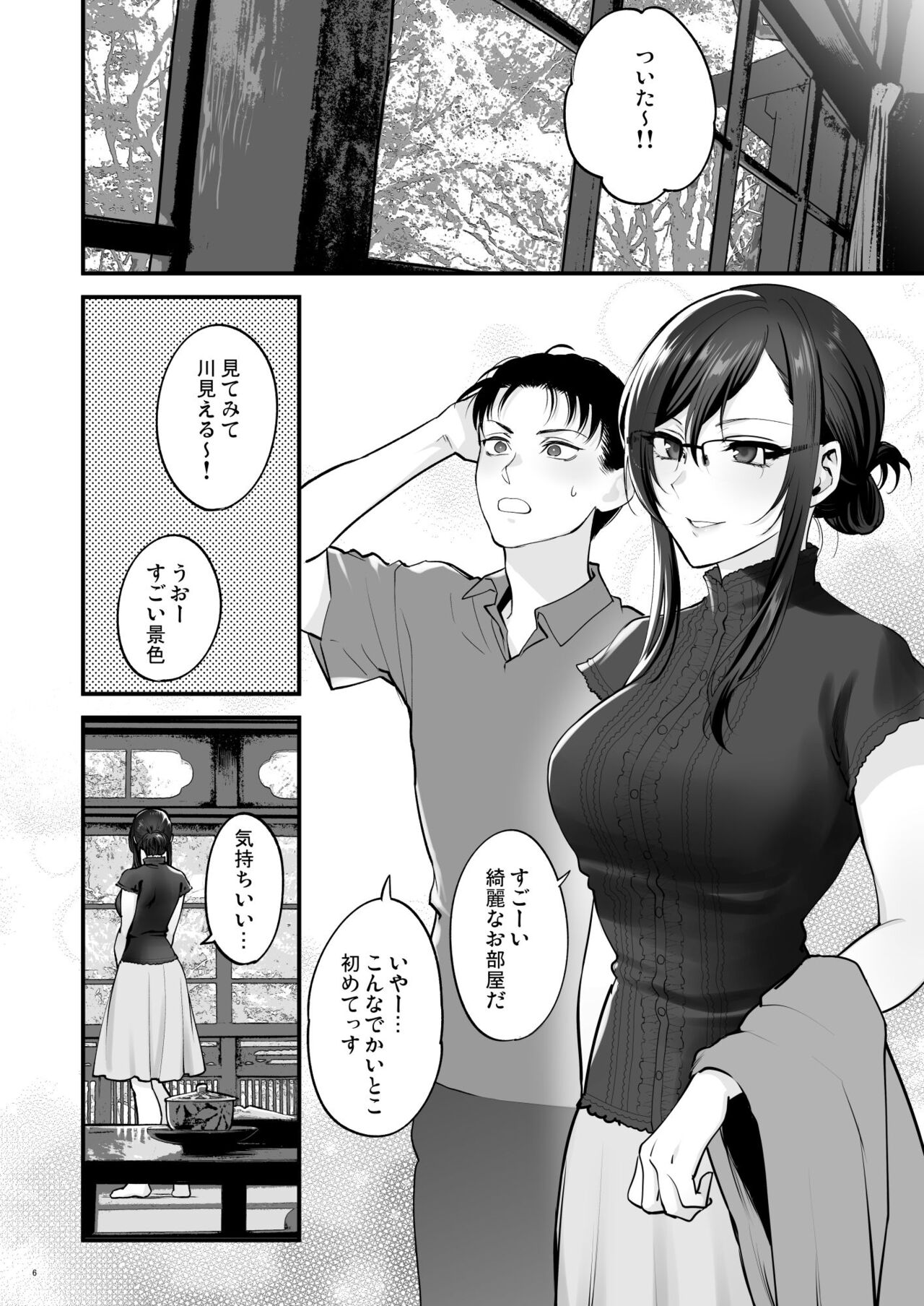 Preview page 6