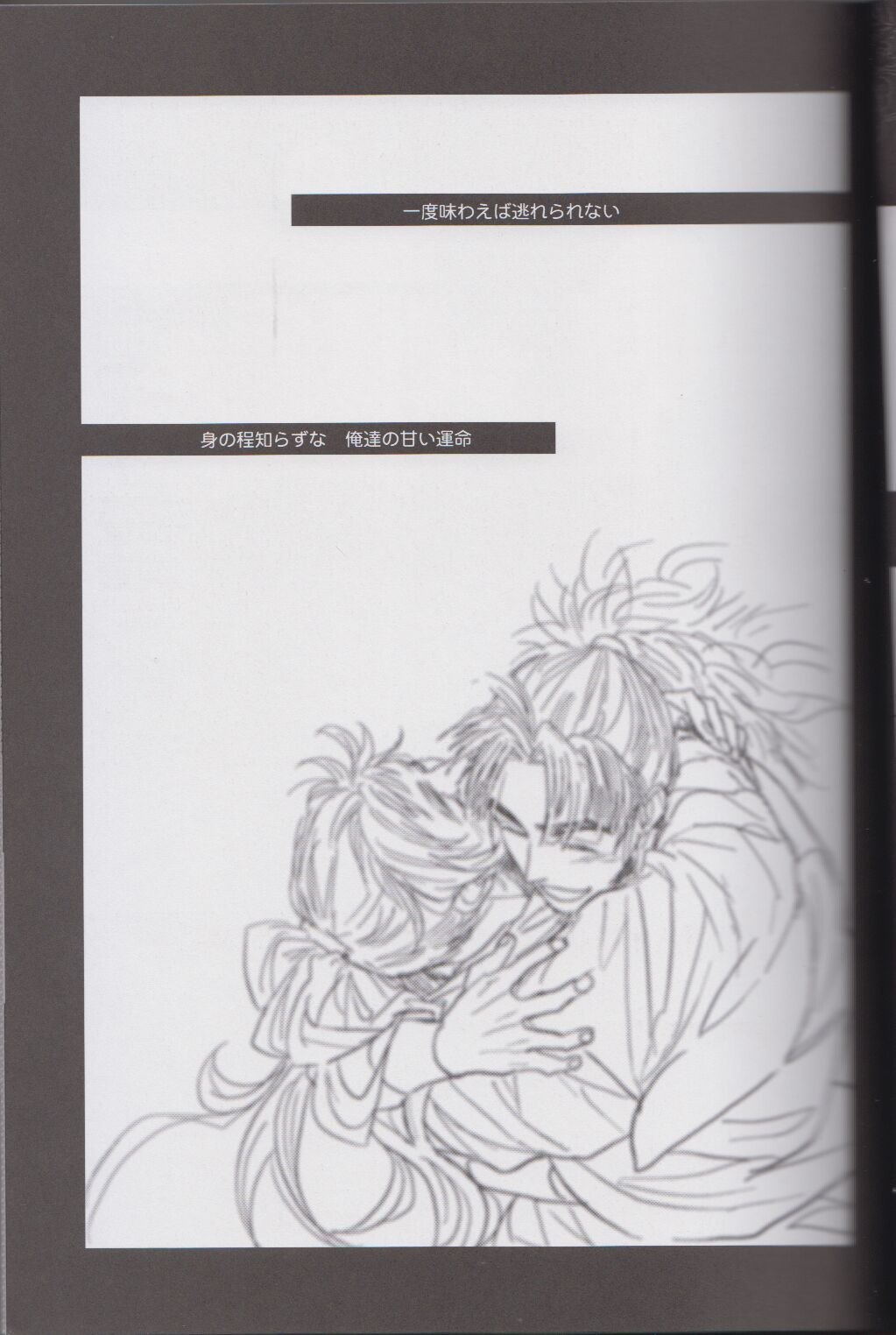 ℃ - Page 29
