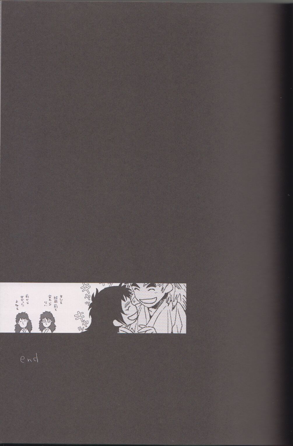 ℃ - Page 31