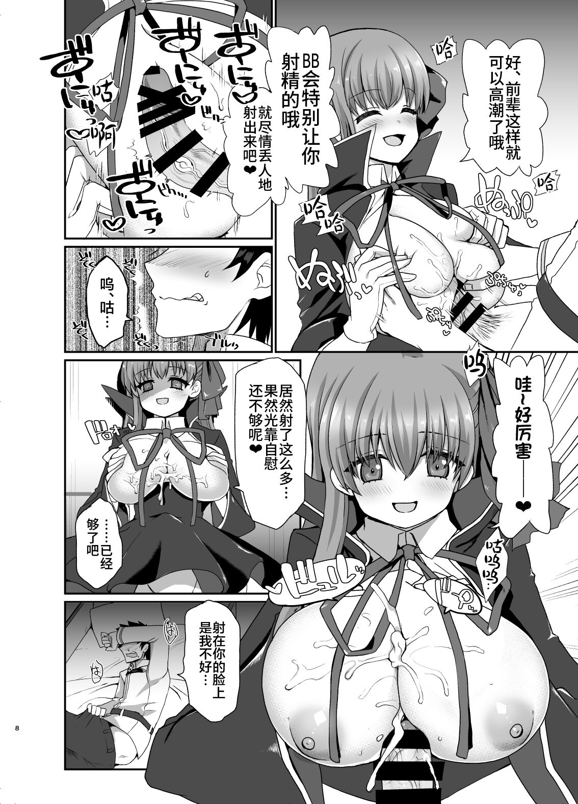 Preview page 7