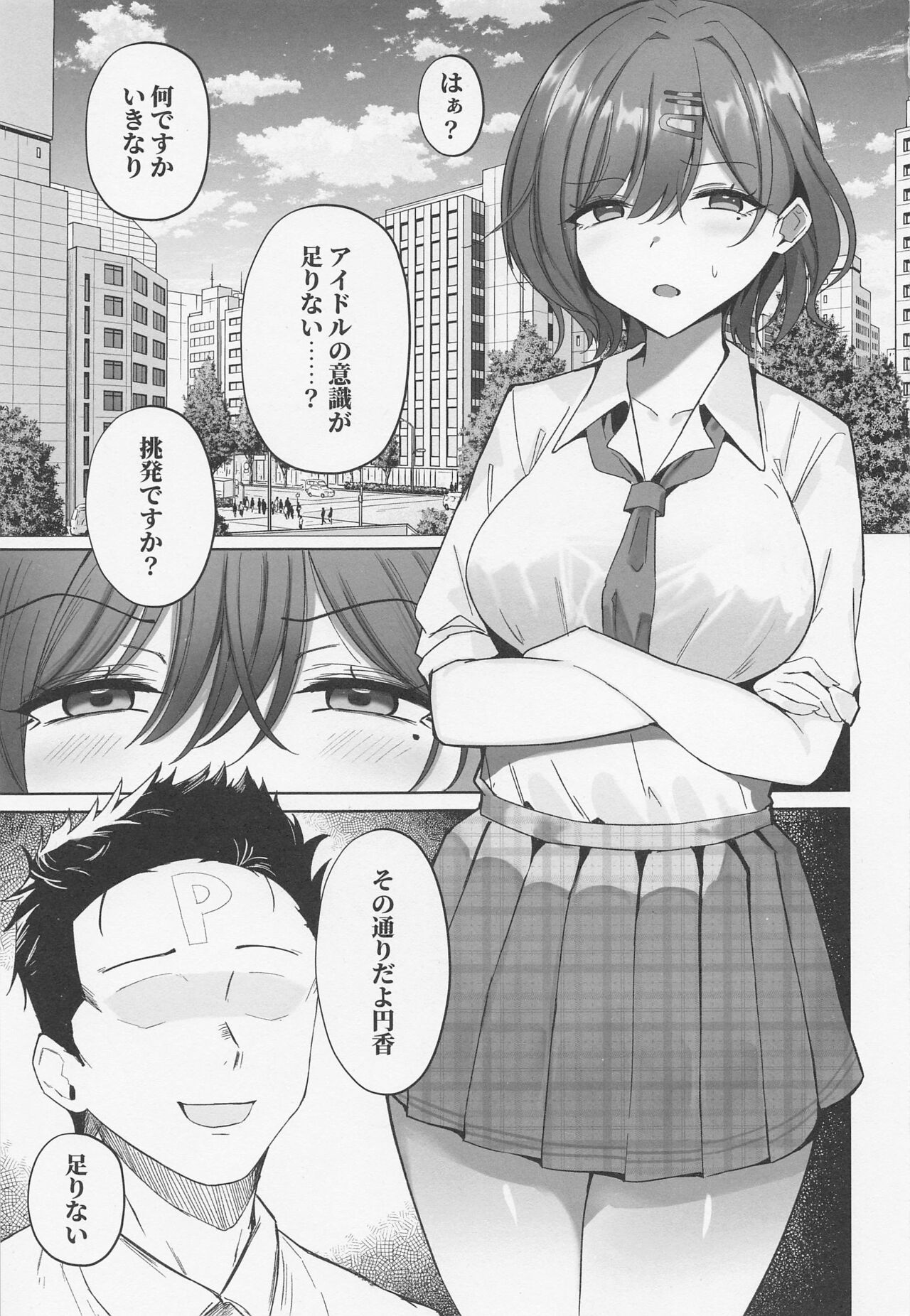 Preview page 2
