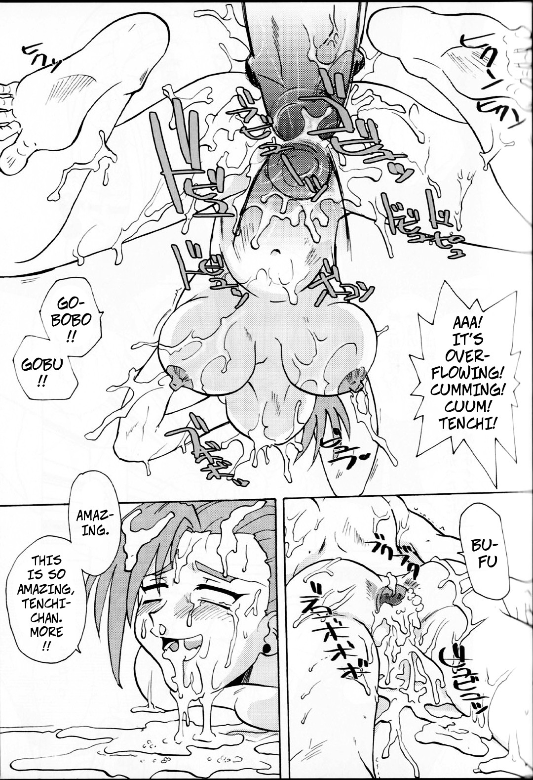 Indecent Clan of the Conquerer - Page 13
