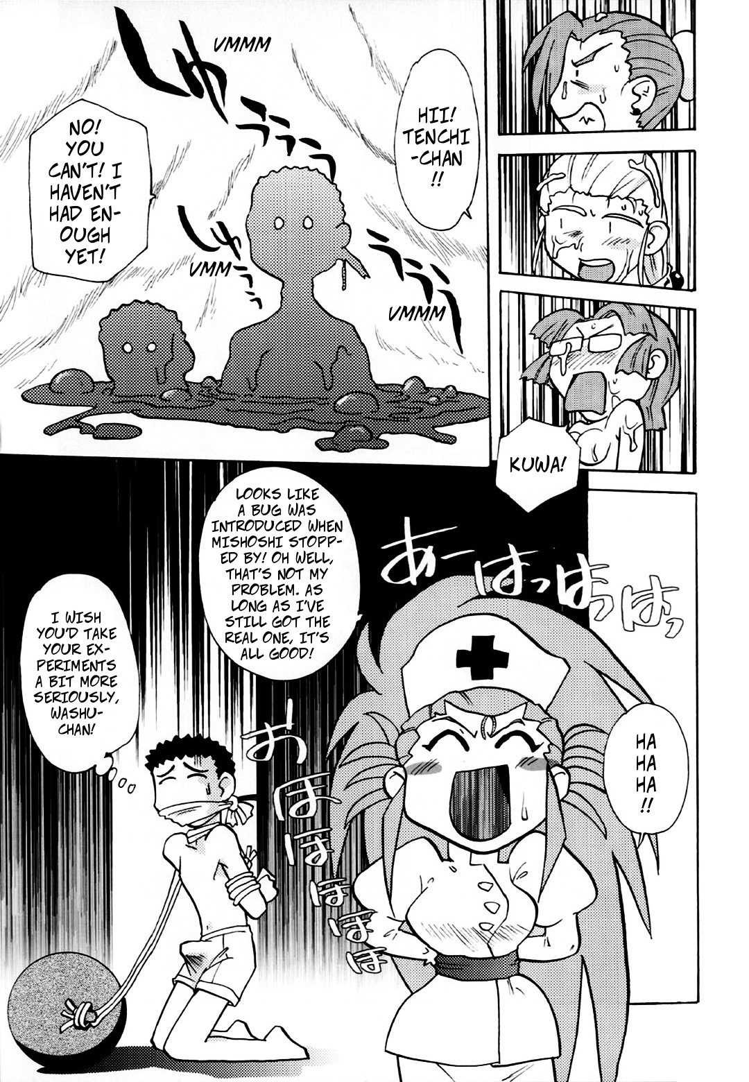 Indecent Clan of the Conquerer - Page 21