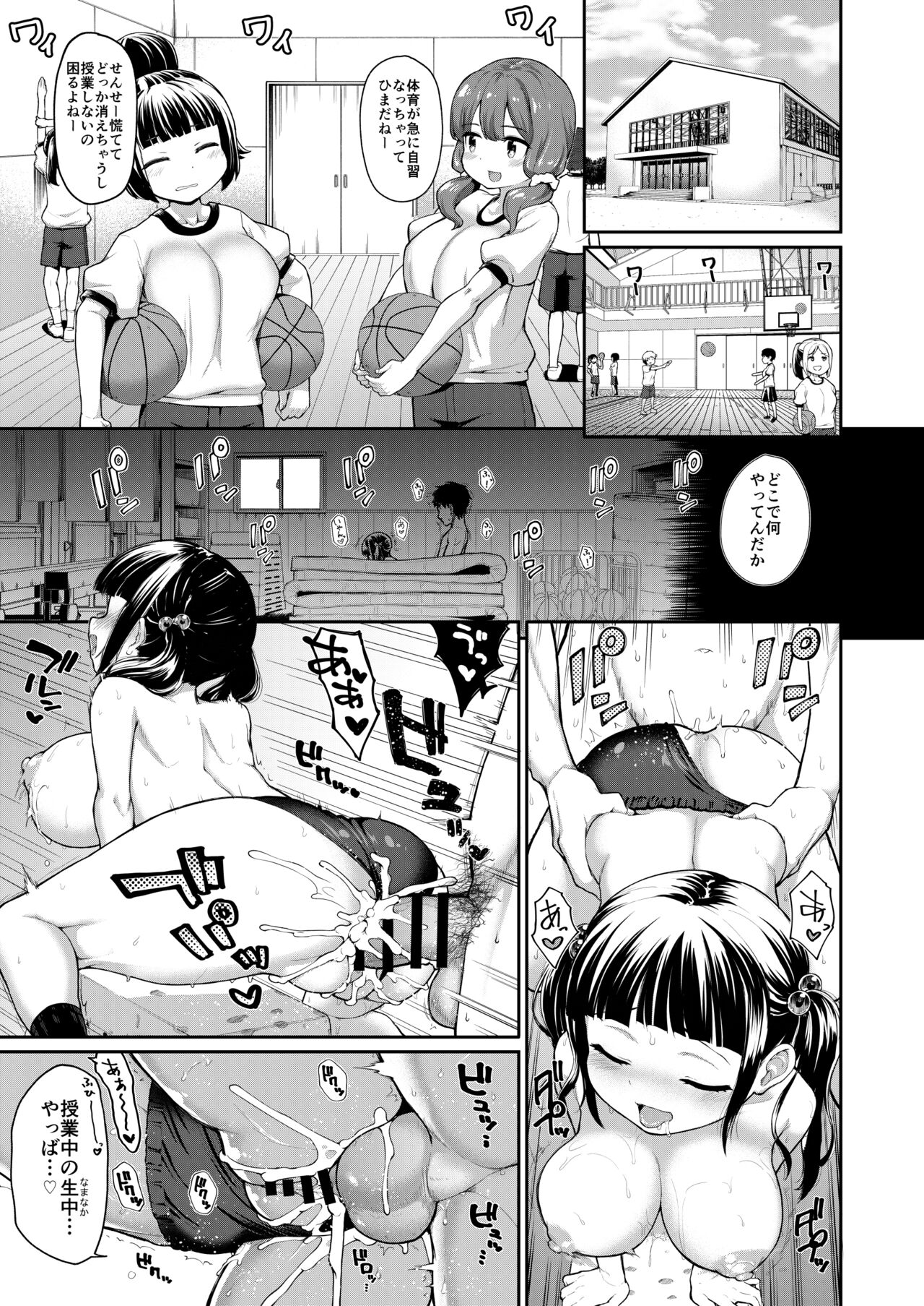 Preview page 3