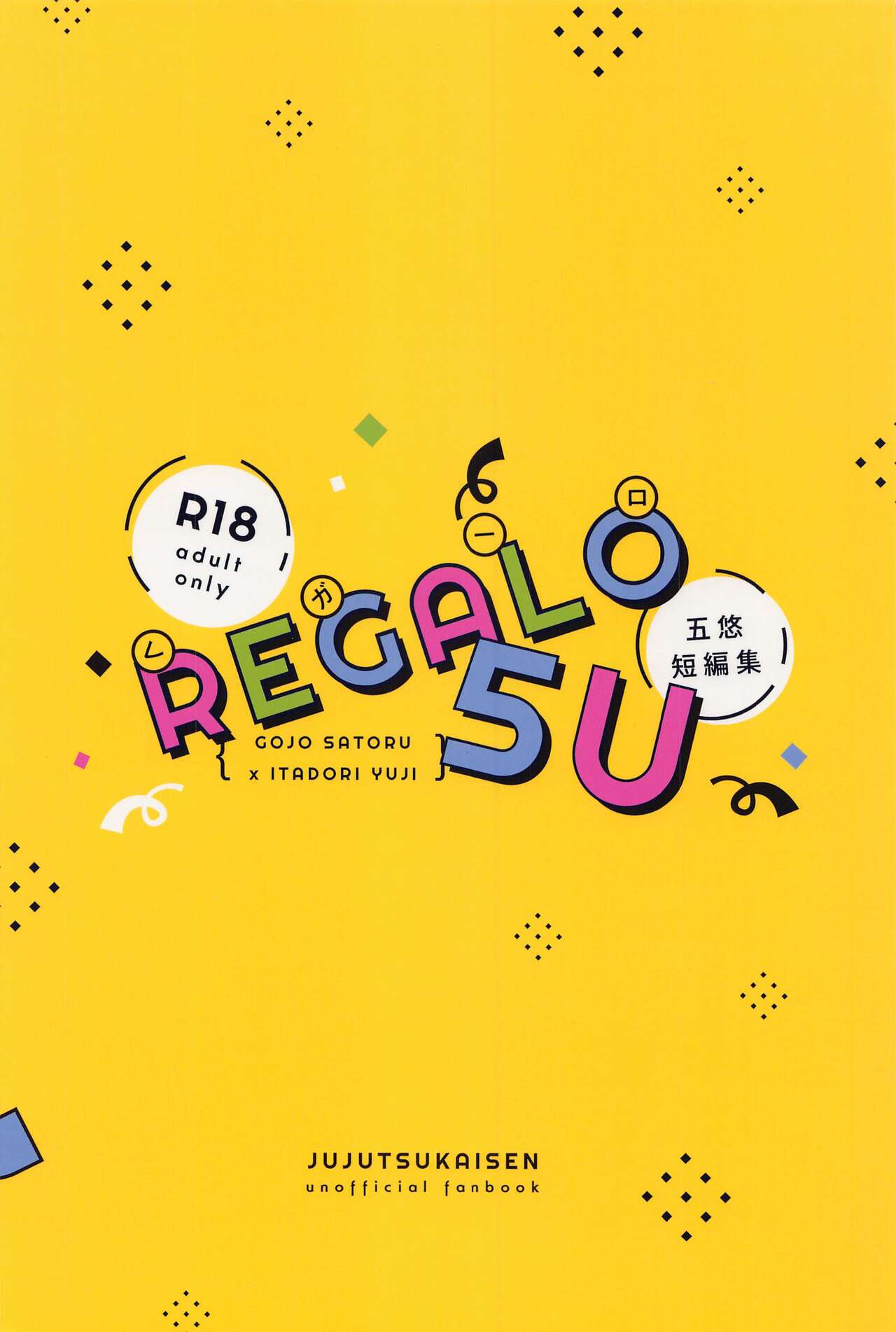 REGALO 5U - Page 40