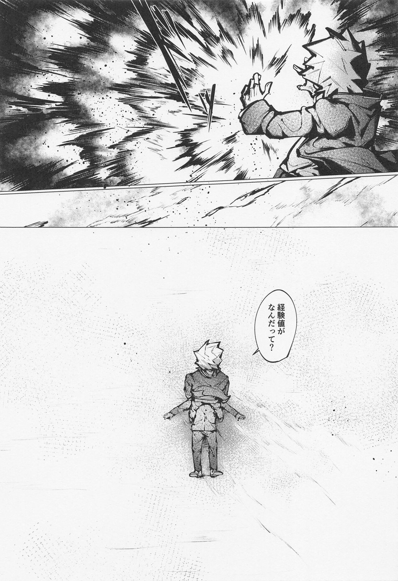 Bakugou no Koto Motto Shiritai - Page 34
