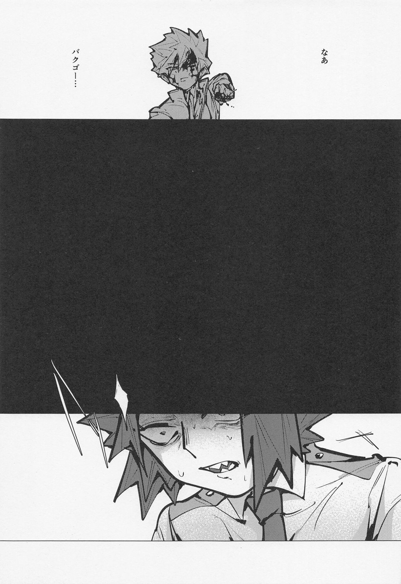 Bakugou no Koto Motto Shiritai - Page 36