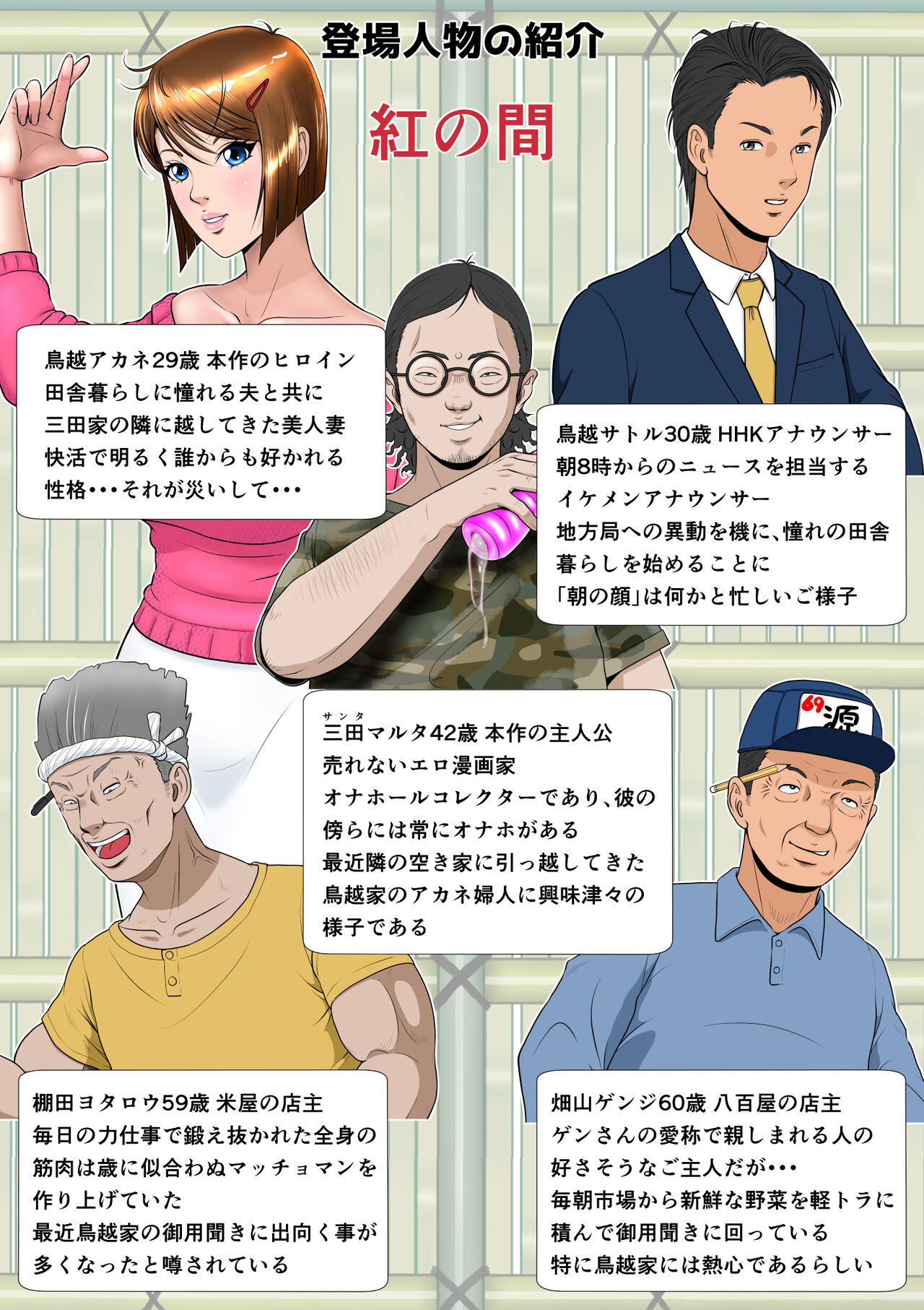 Preview page 2