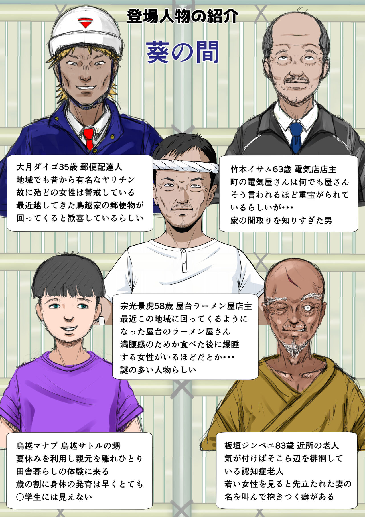 Preview page 3