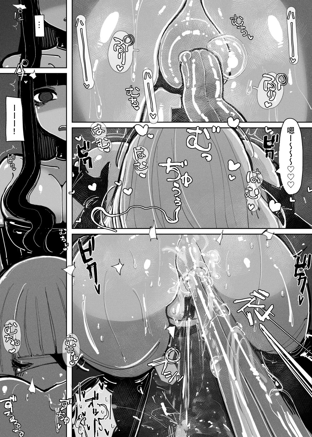 MAINTENANCE 售后服务 - Page 21