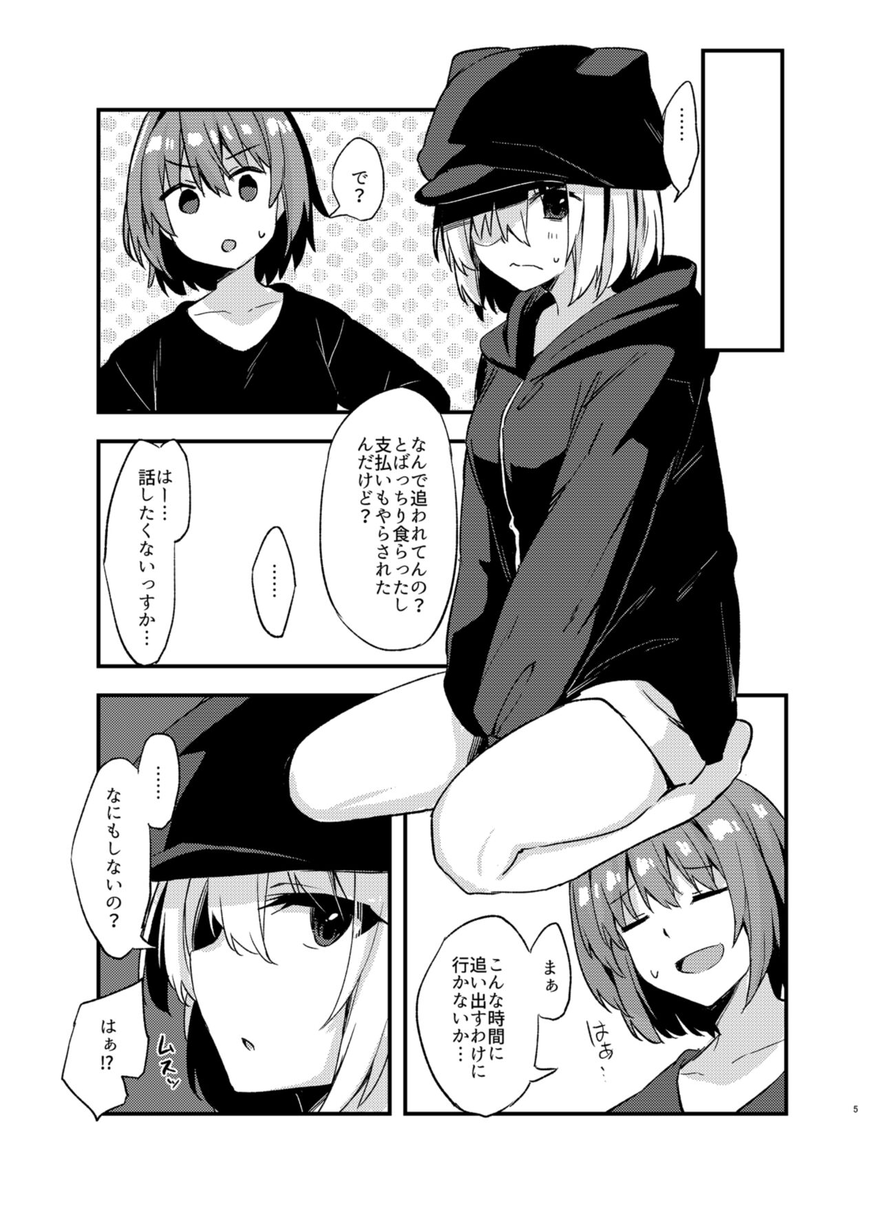 Preview page 4