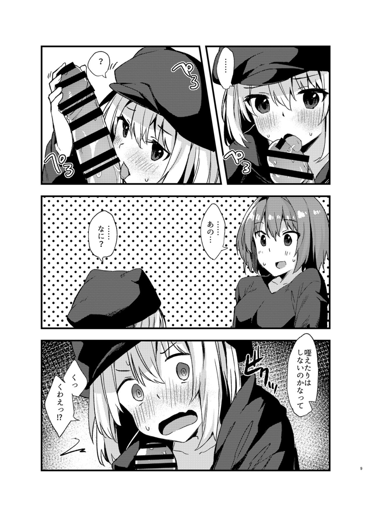 Preview page 8