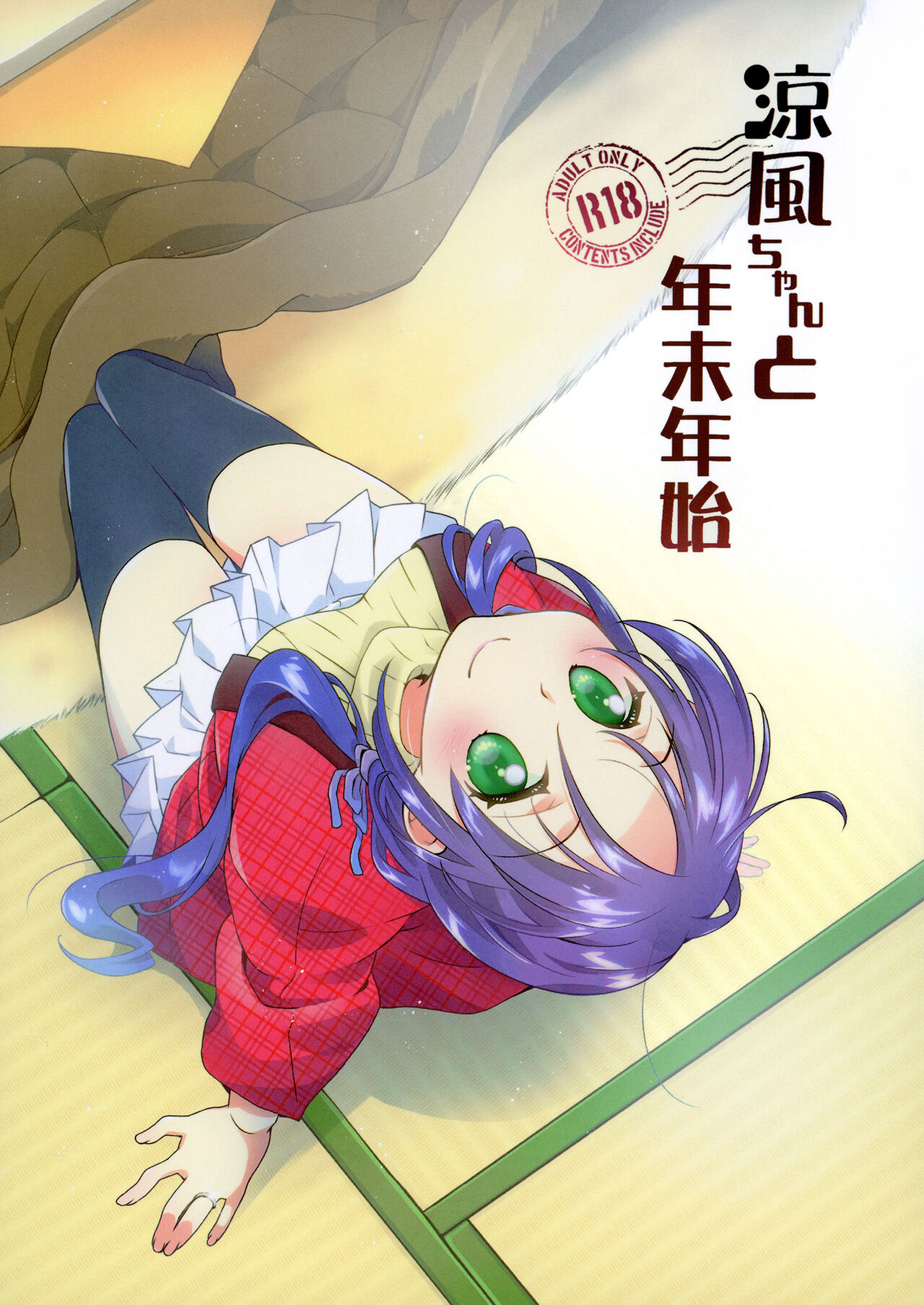 Preview page 1