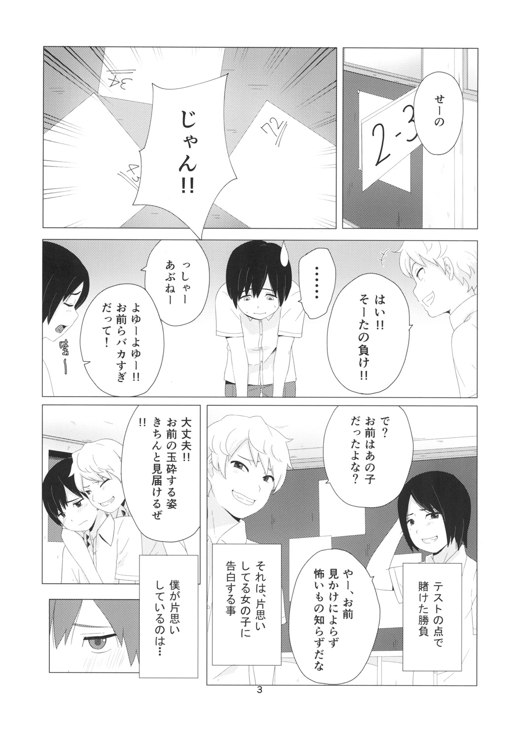 Preview page 3