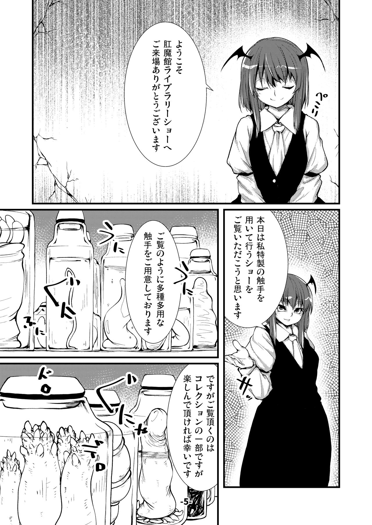 Preview page 5