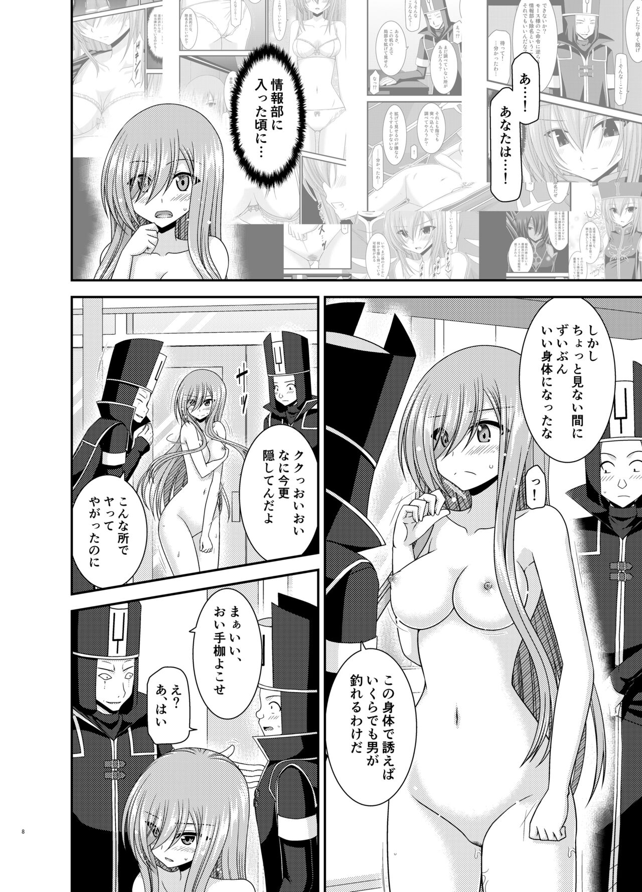 Preview page 7