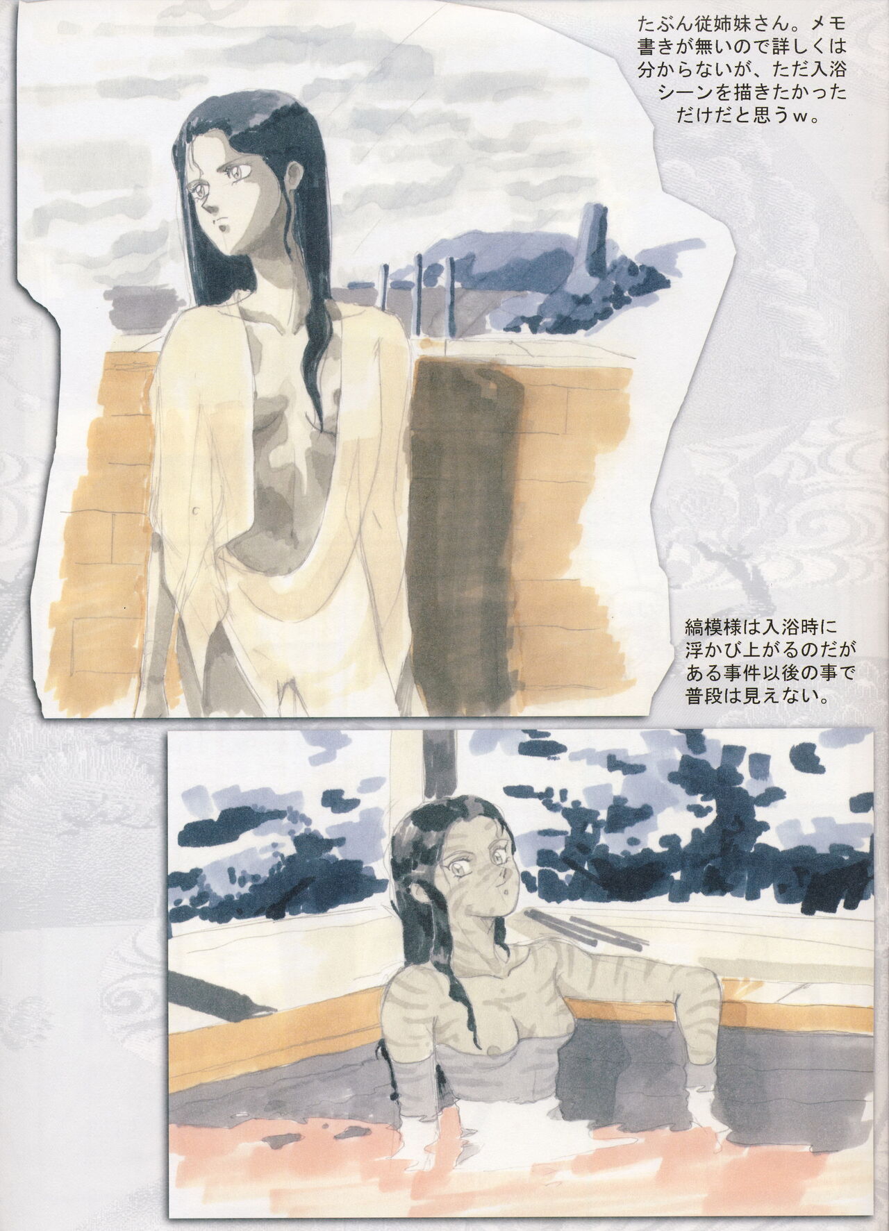 Omatsuri Zenjitsu no Yoru Ganso Ban 22.08 - Page 13