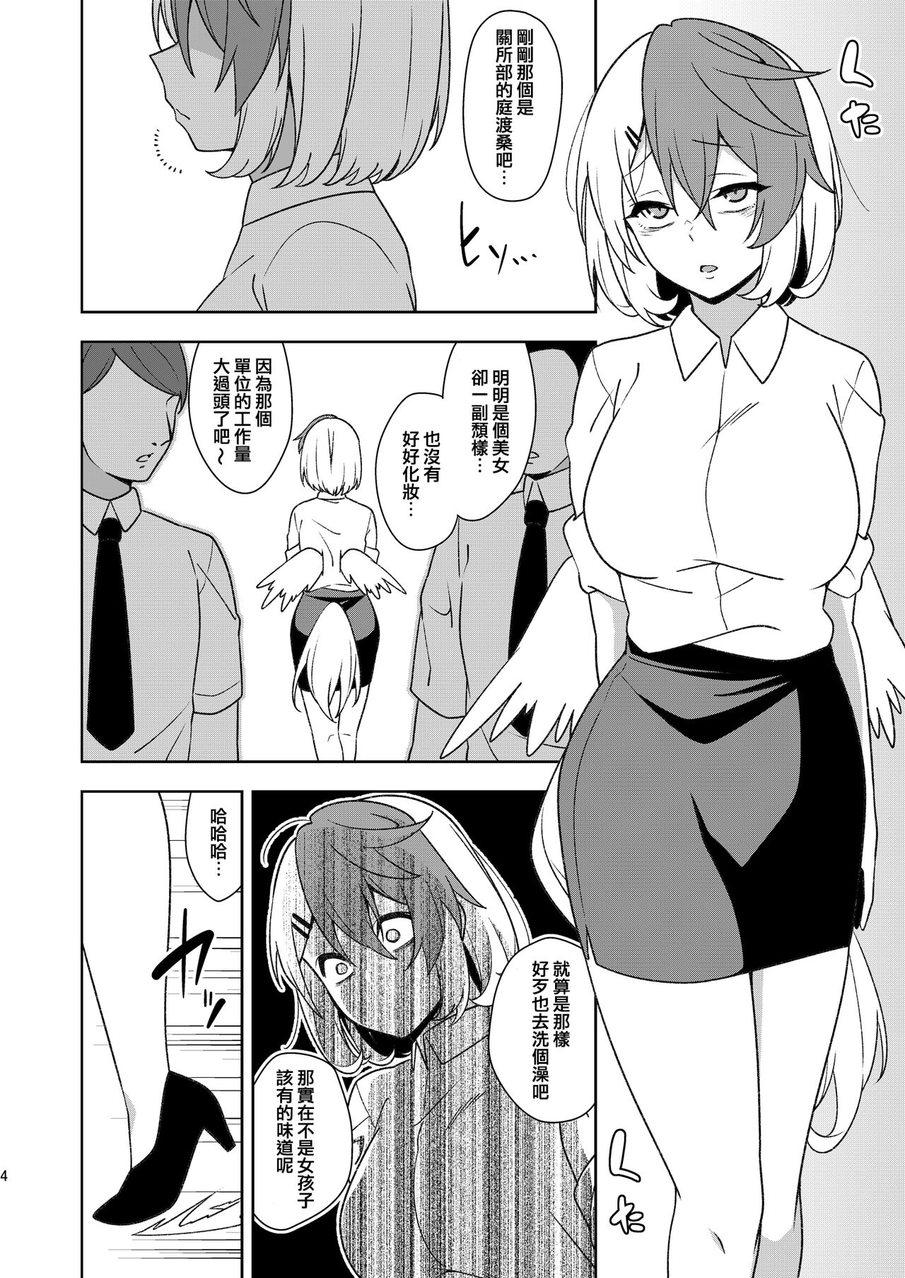 Preview page 4