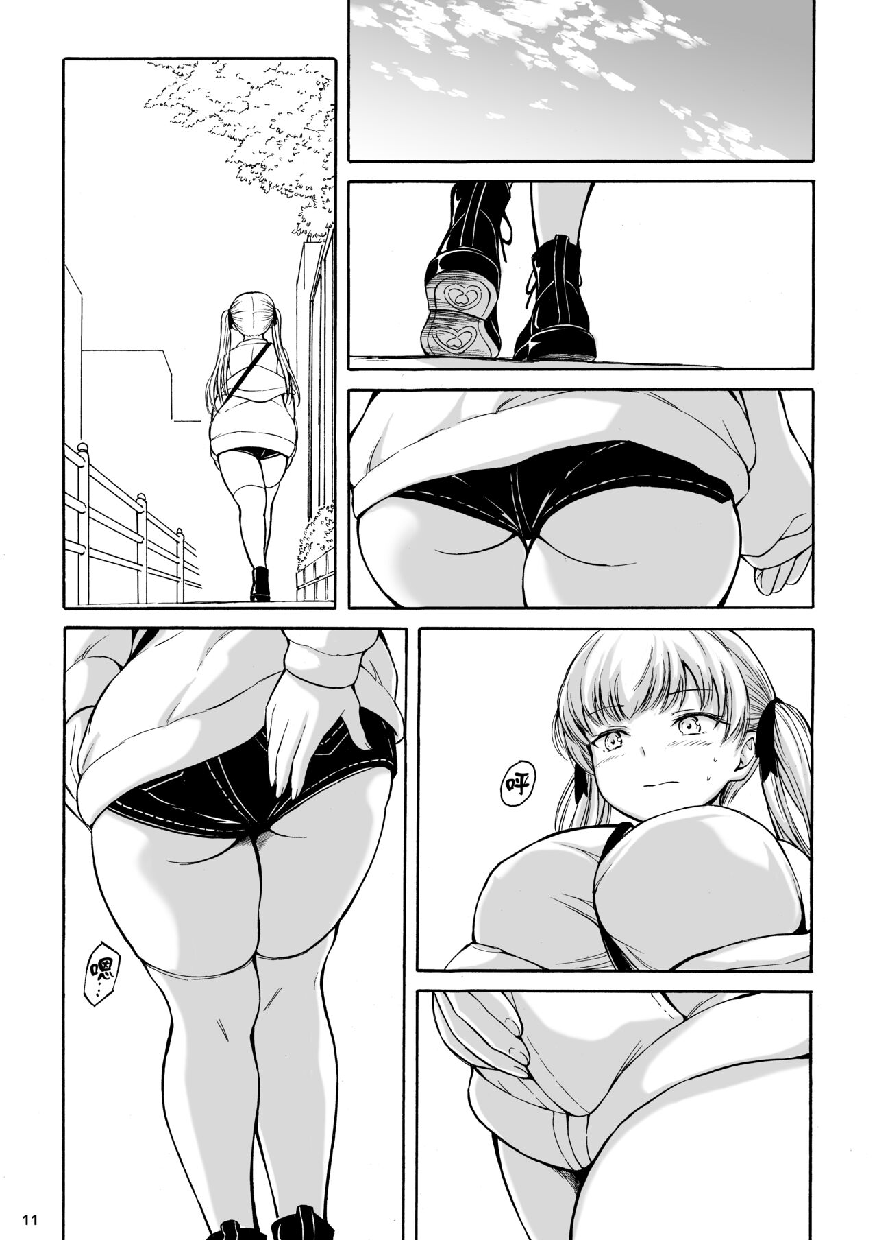 Haisetsu Shoujo 14 - Page 11