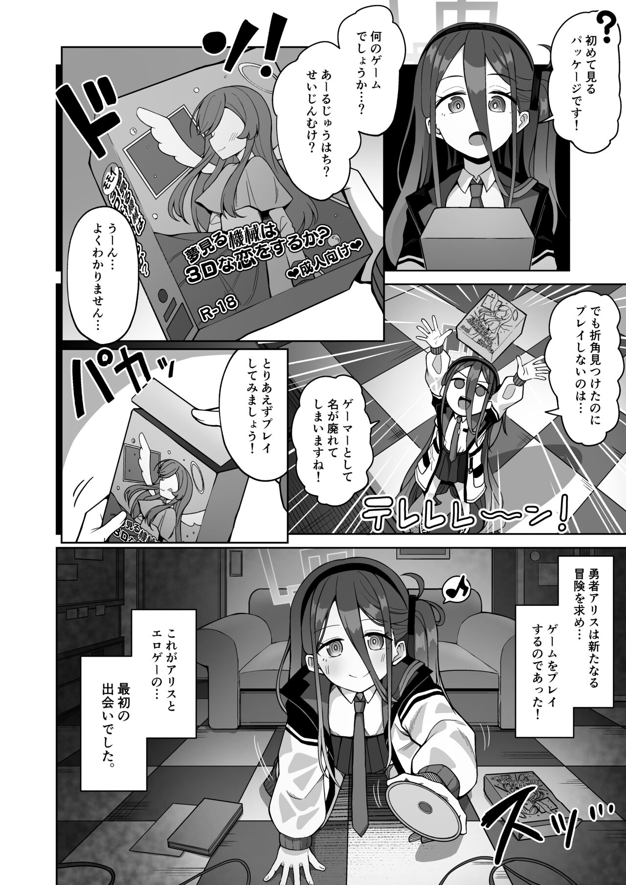 Preview page 3