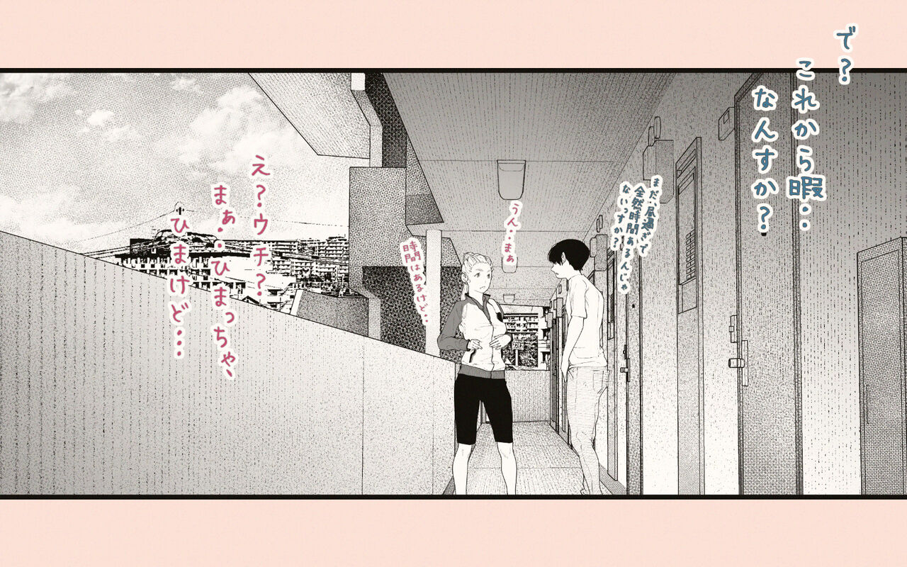 Tonari no Hitozuma-san 2 - Page 36