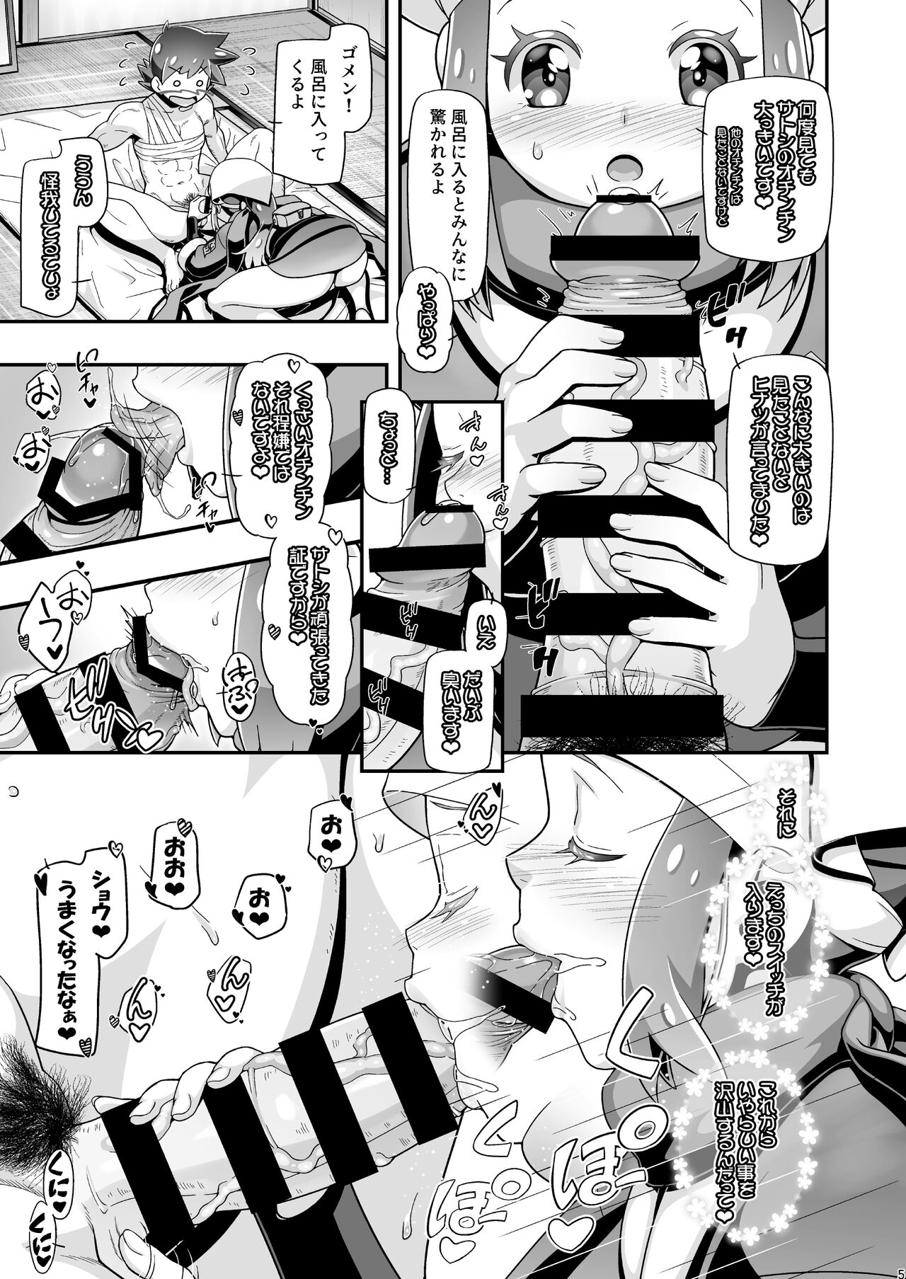 Preview page 4