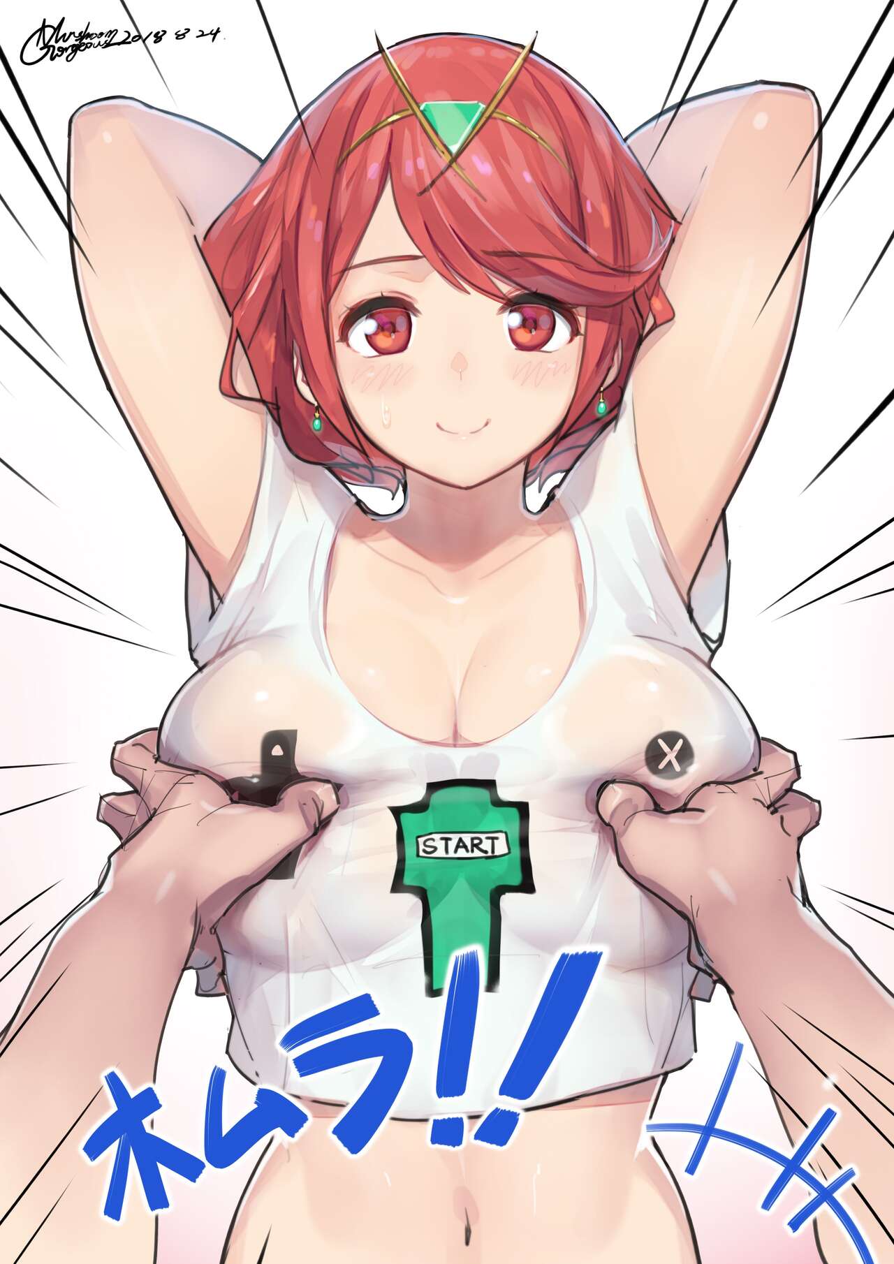 蘑菇的杂图集合 - Page 127