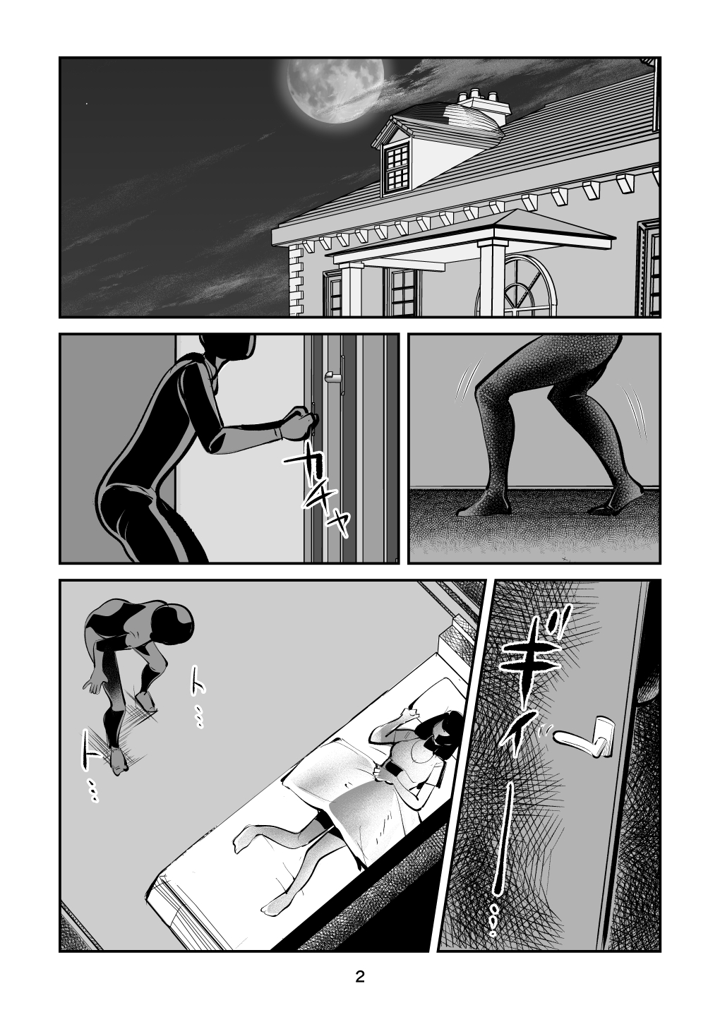 Preview page 2