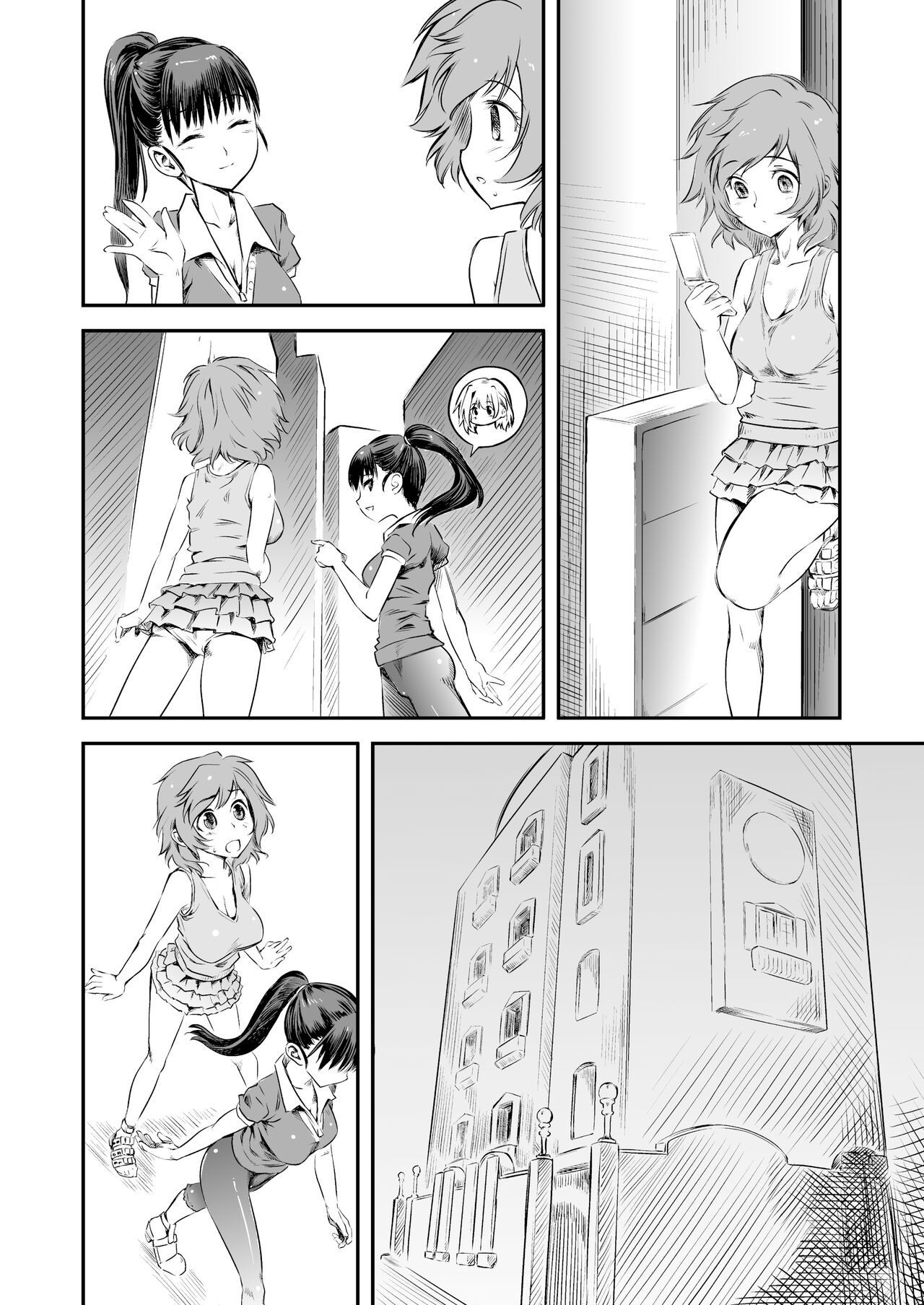 Naburi Yoshi - Page 19
