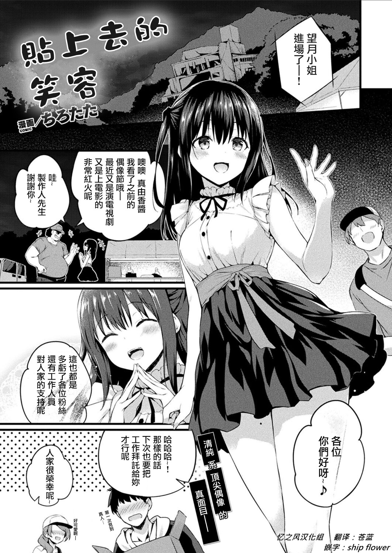 Preview page 1