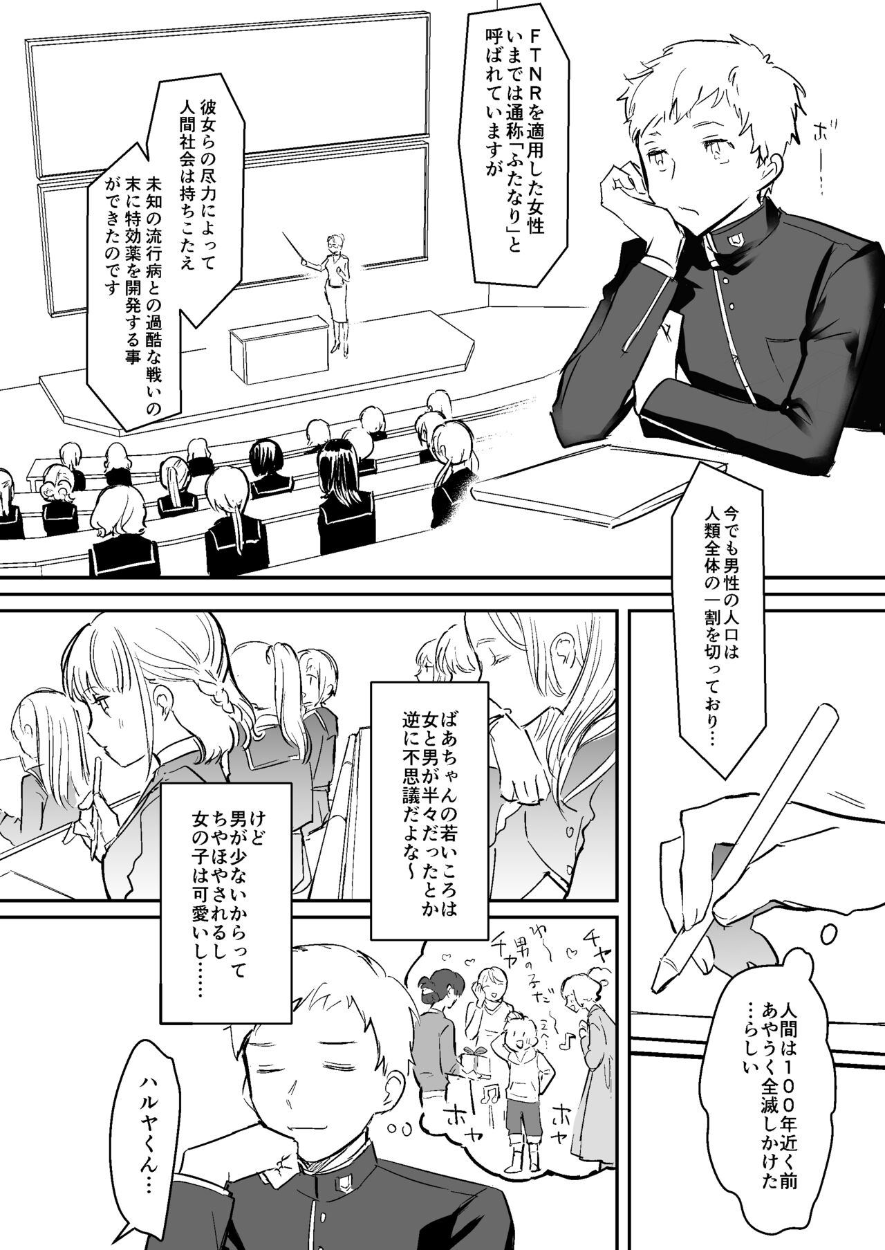 Preview page 3