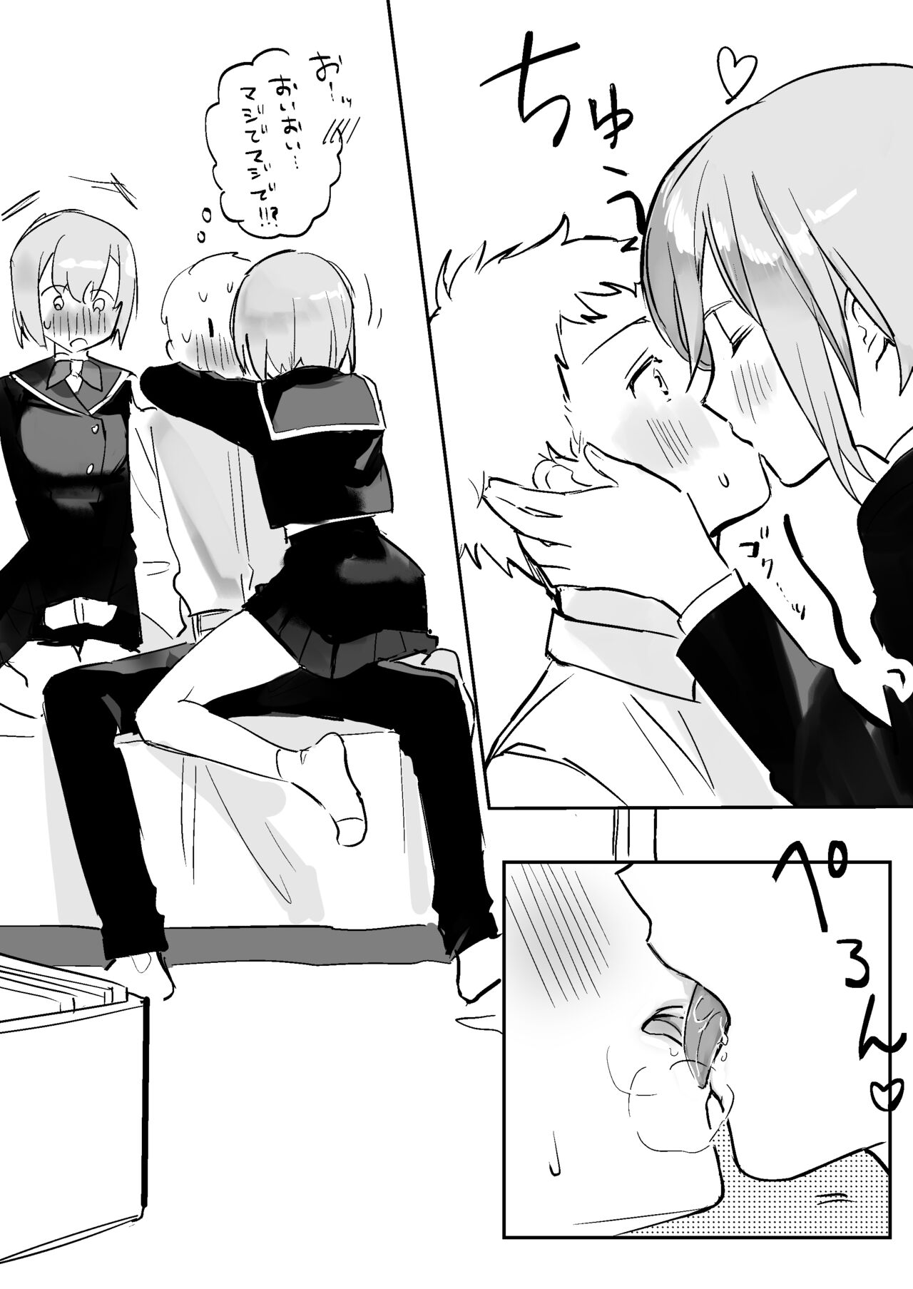 Preview page 7