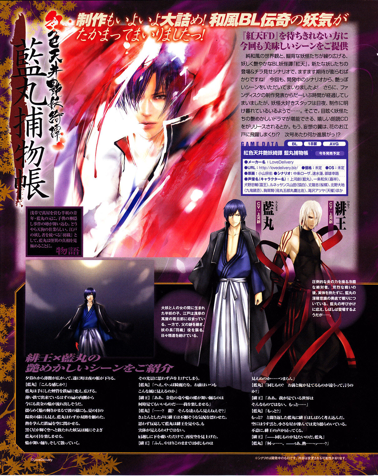 Cool-B Vol.29 2010-01 - Page 60
