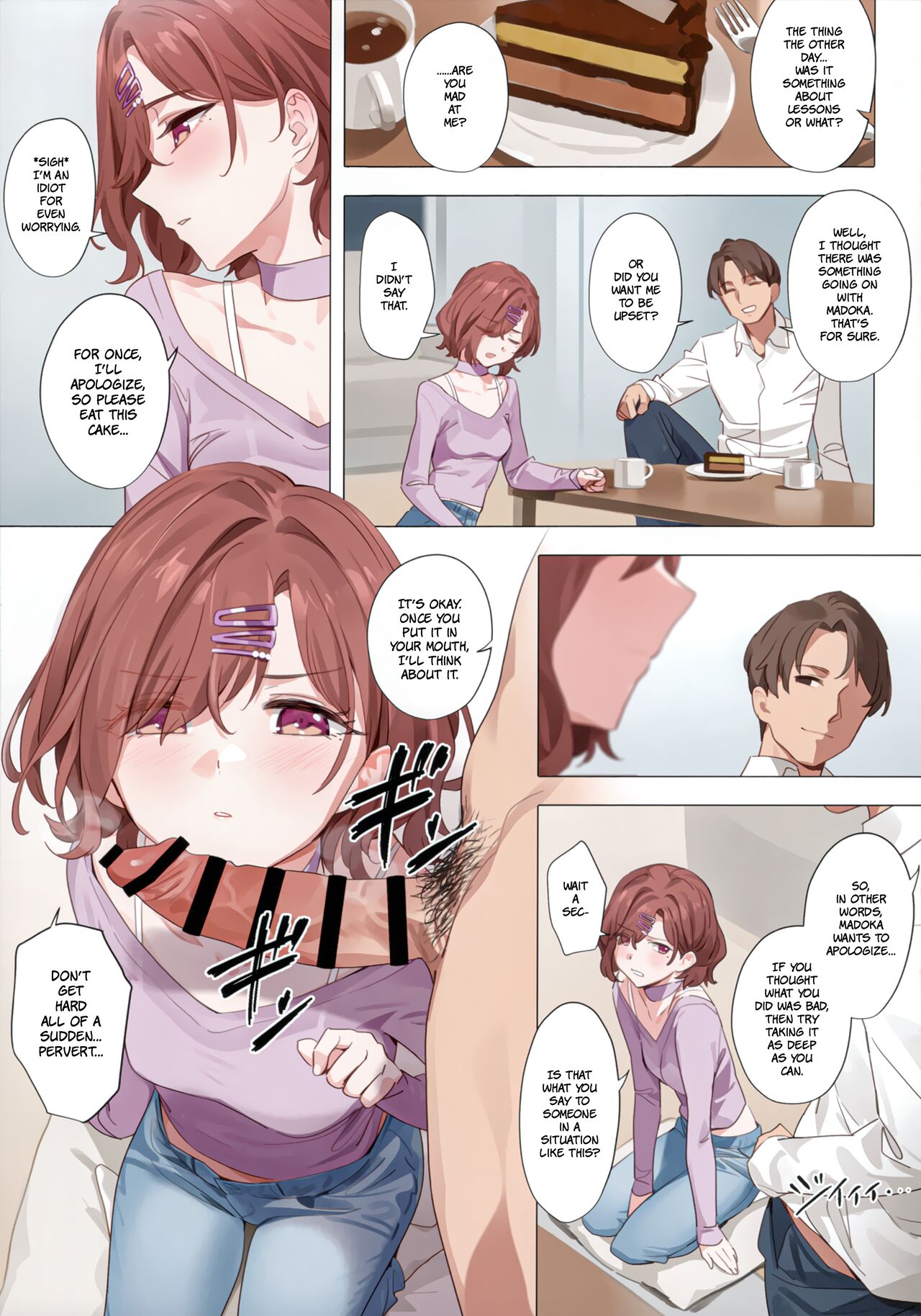 Murasaki no Yume | Purple Dream - Page 14