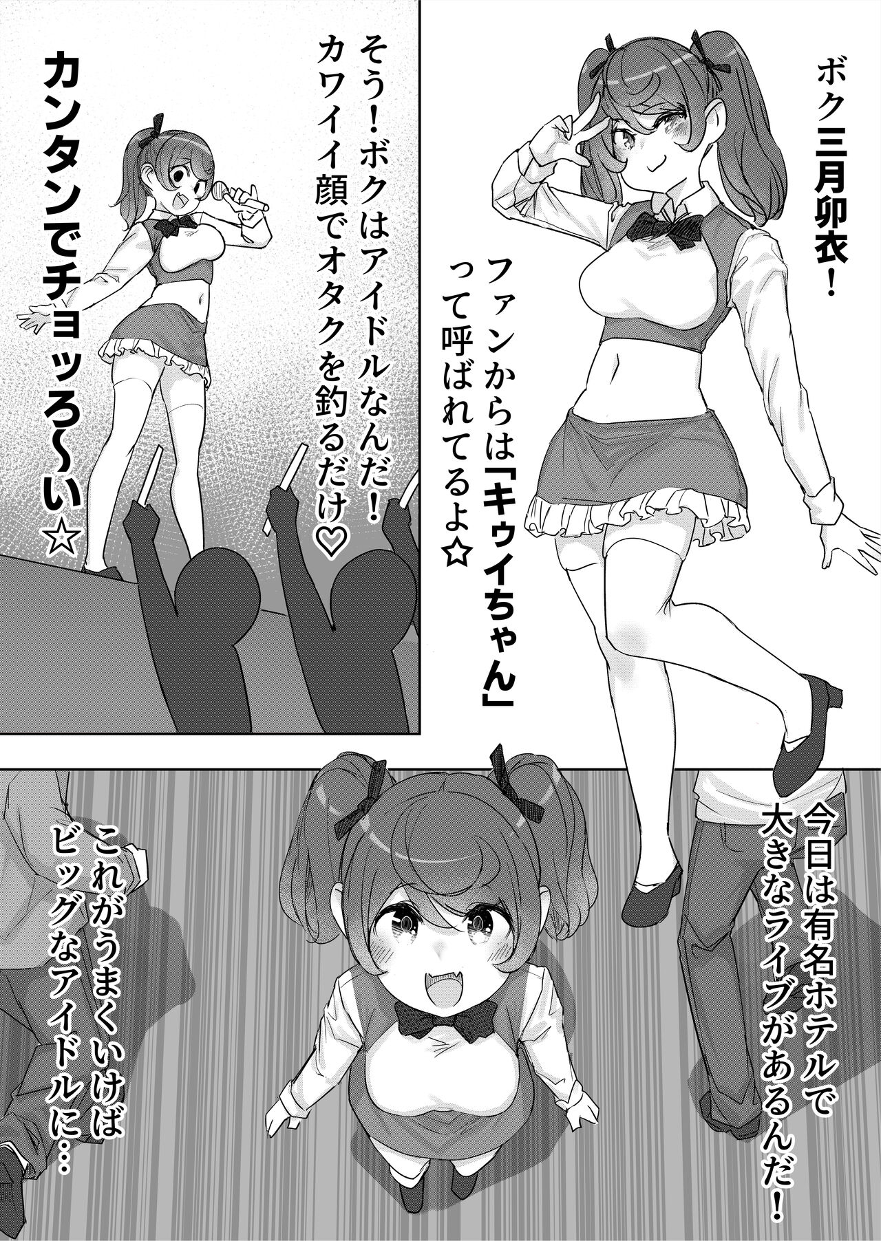 Preview page 1