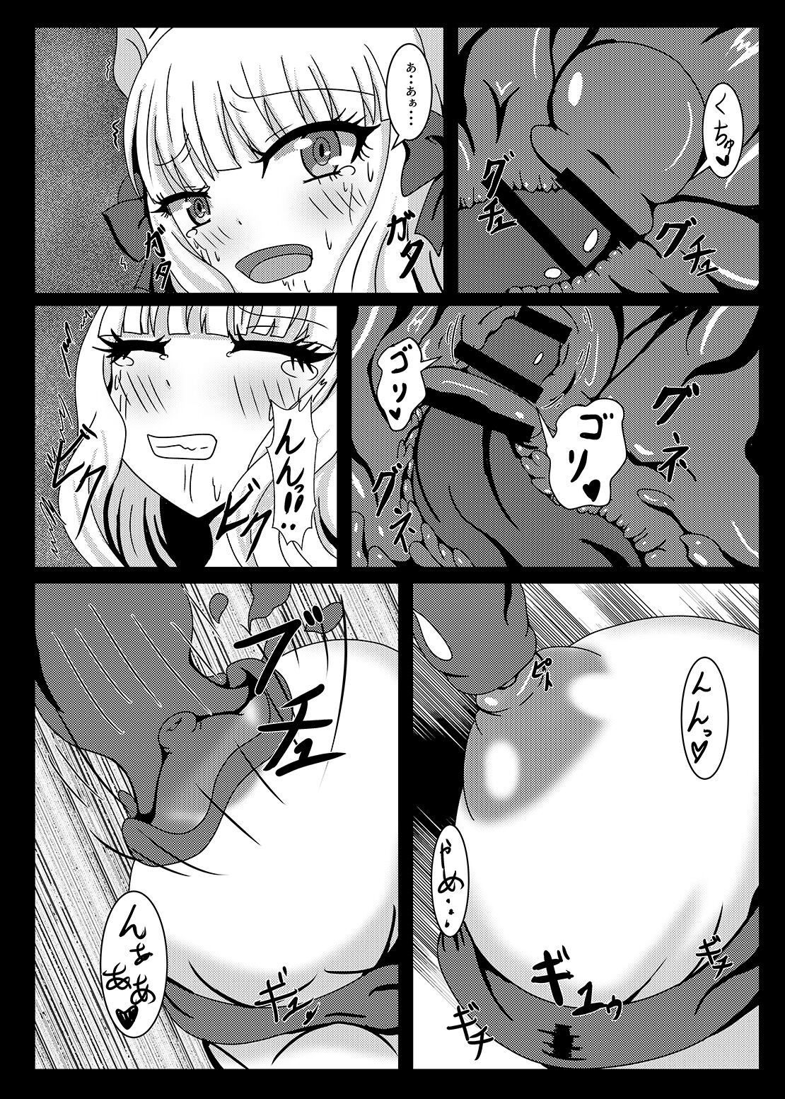 PRINCESS SHADOW - Page 9