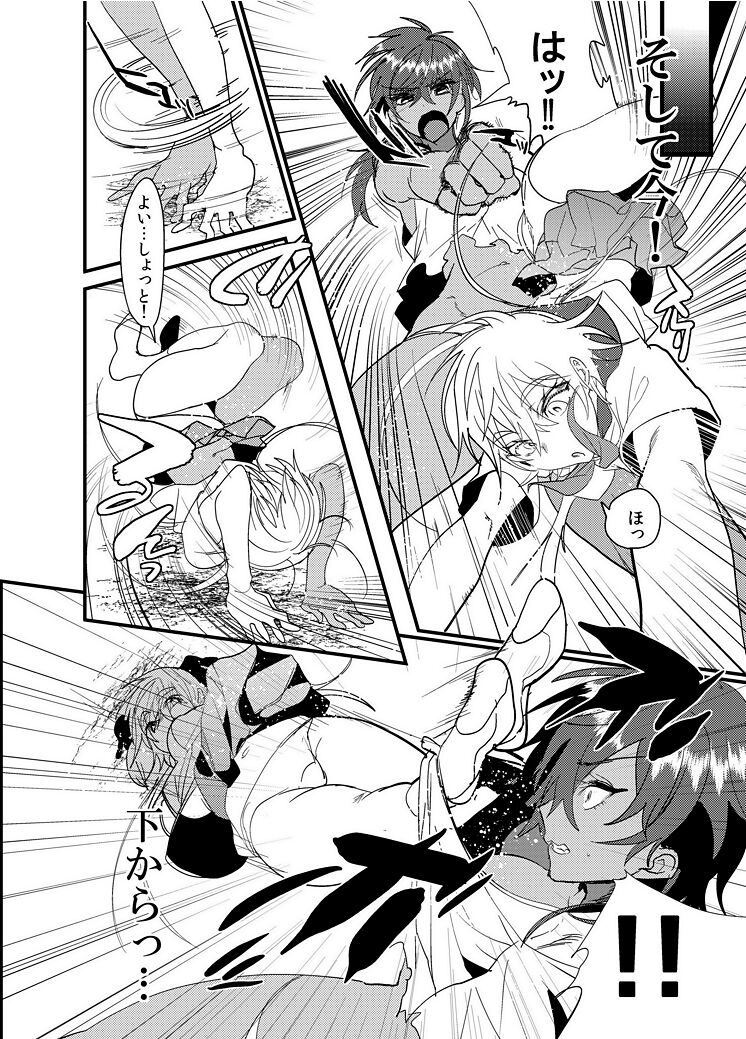 Hagure Idol Jigokuhen - Page 9
