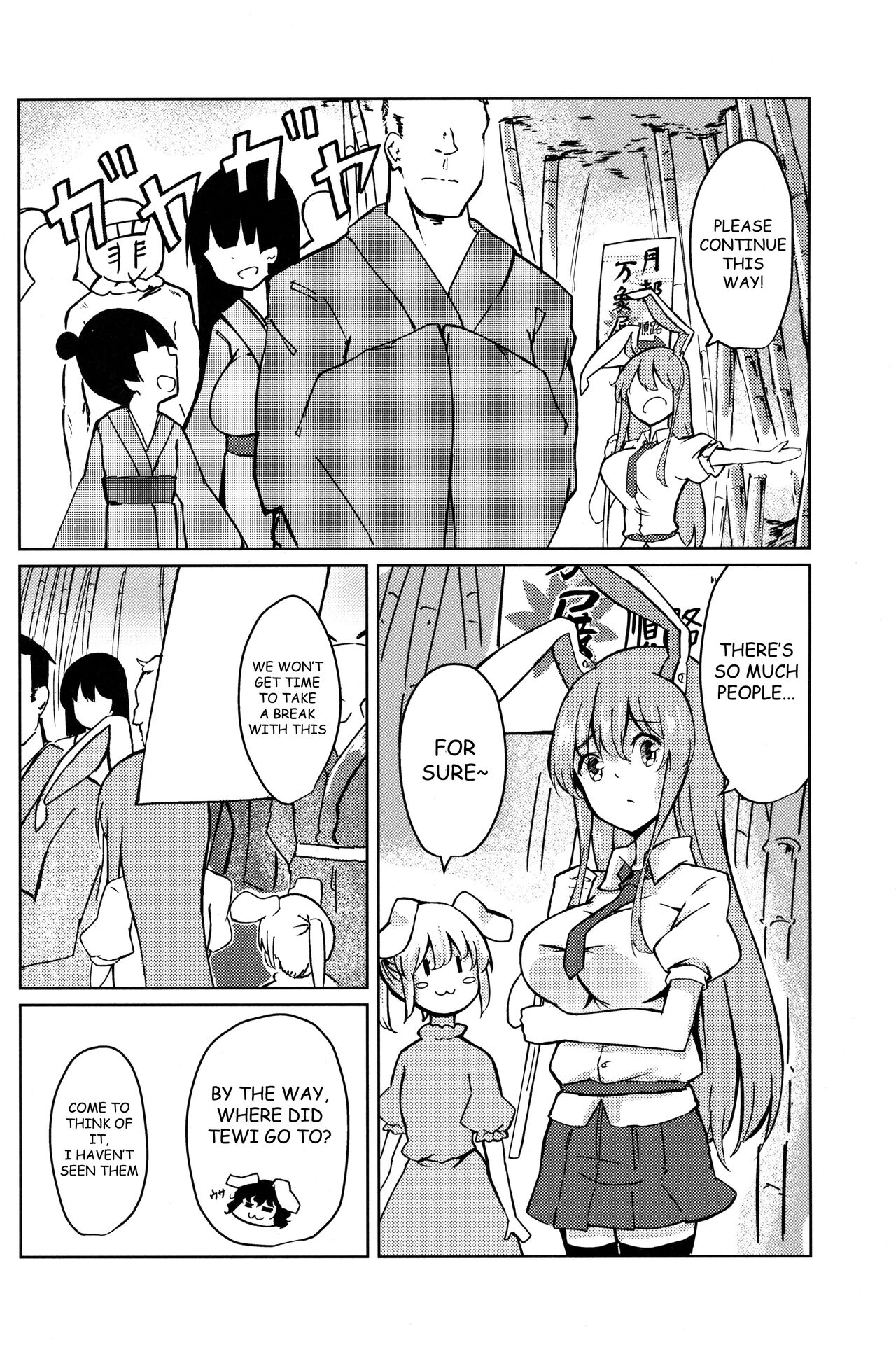 Chikurin Running - Page 10