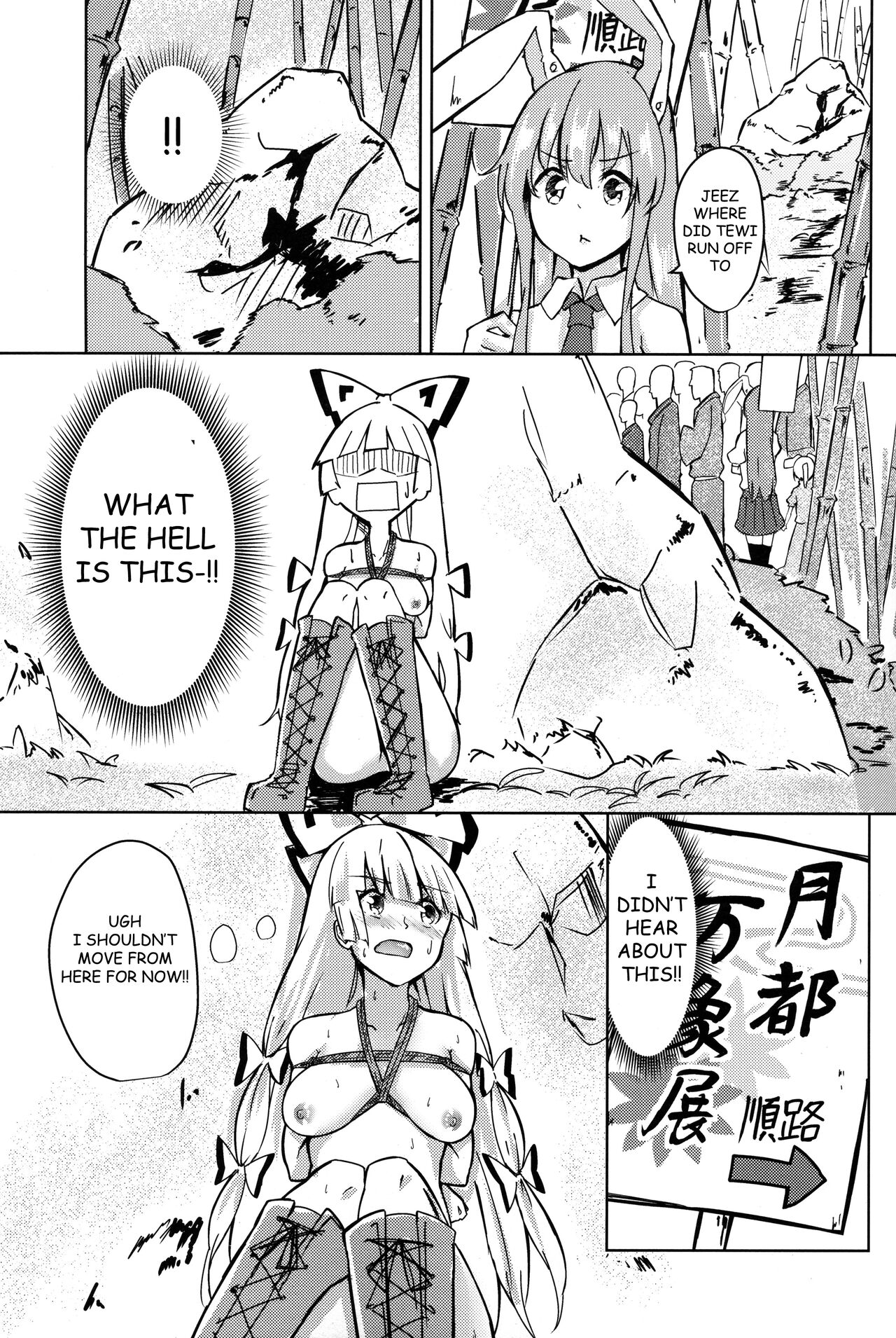 Chikurin Running - Page 11