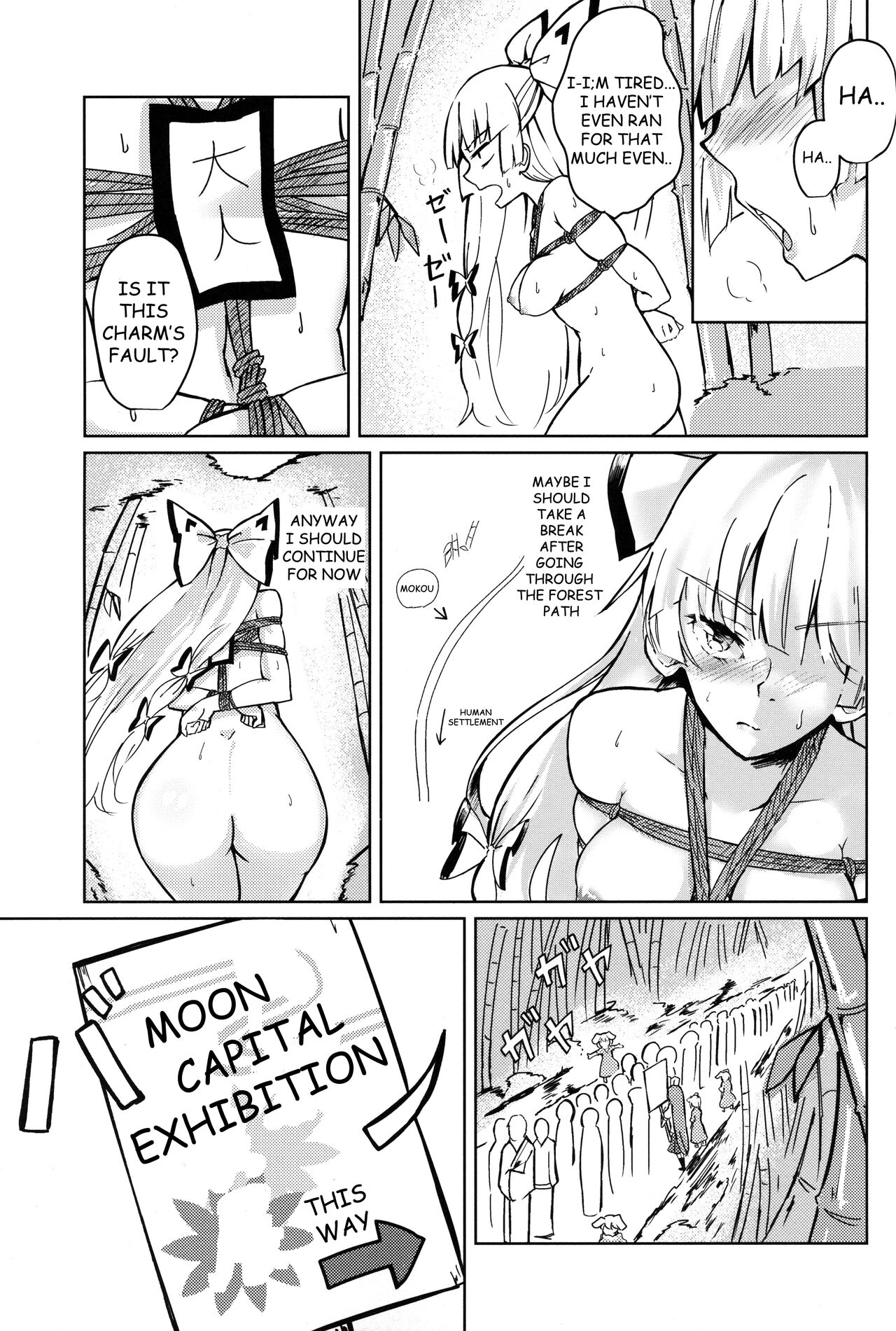 Chikurin Running - Page 9