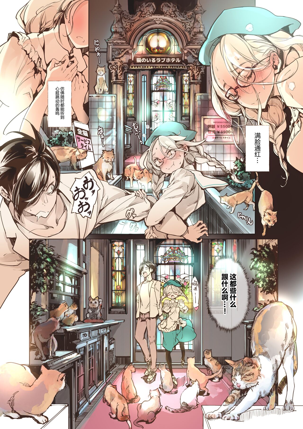 Preview page 6