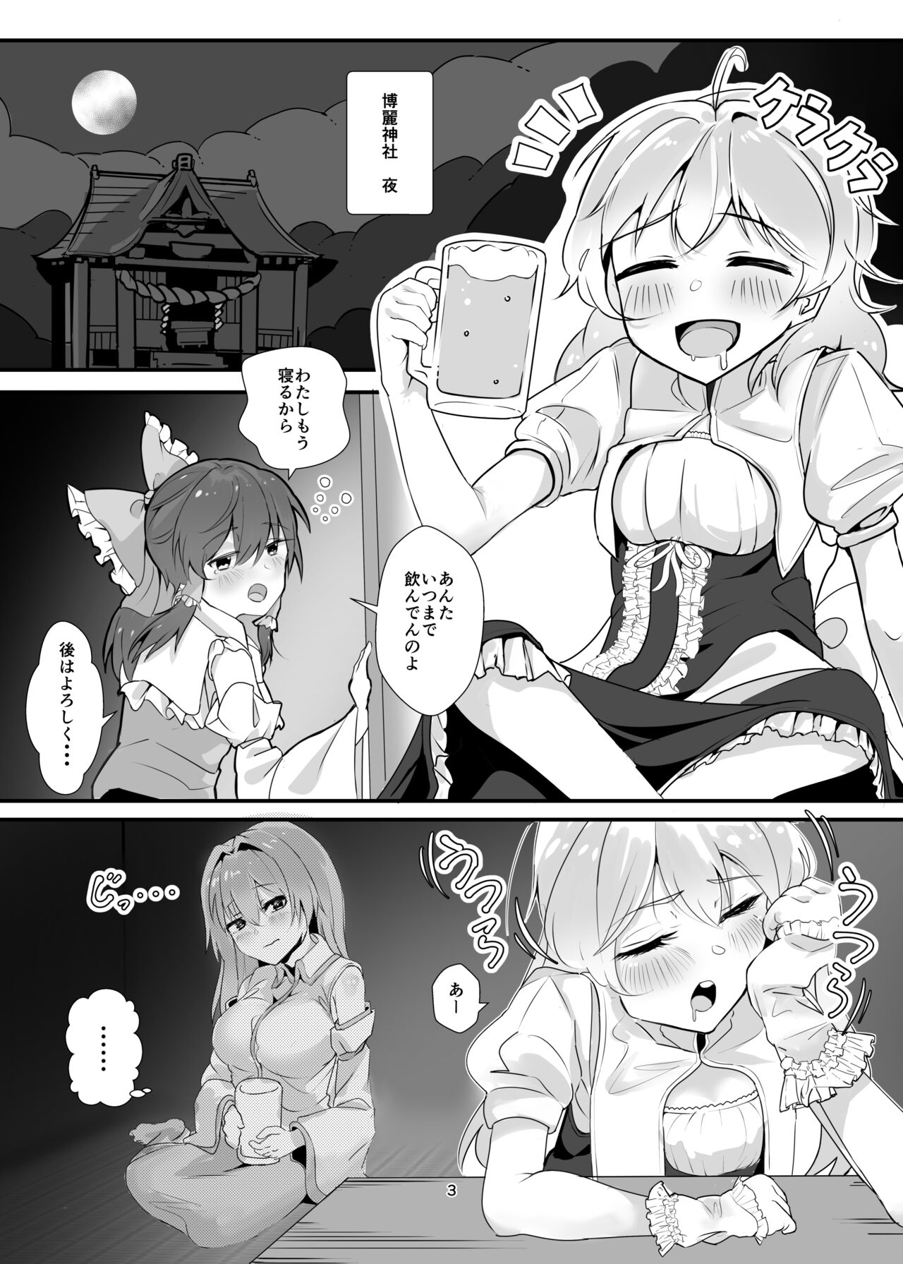 Preview page 3