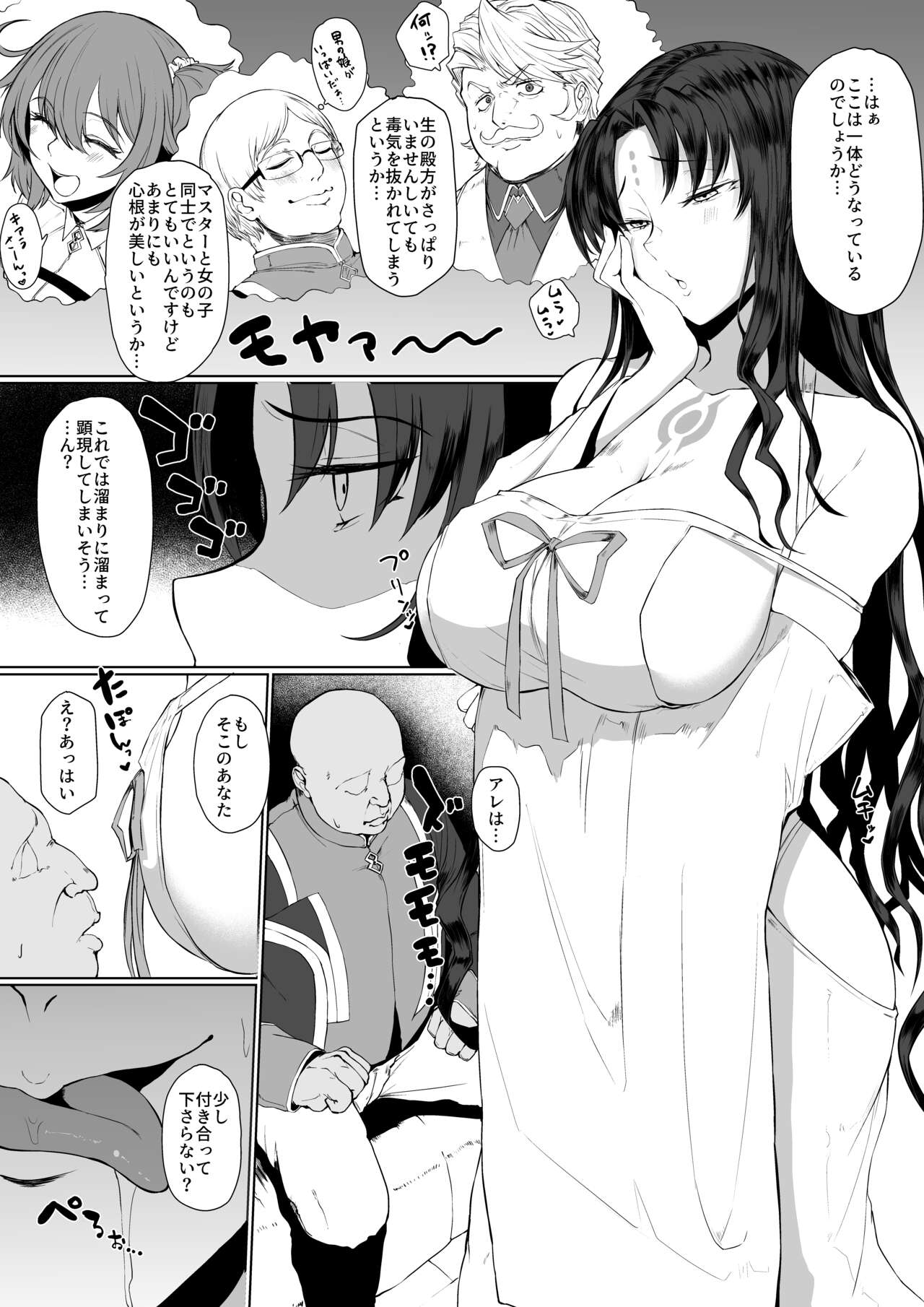 Preview page 1