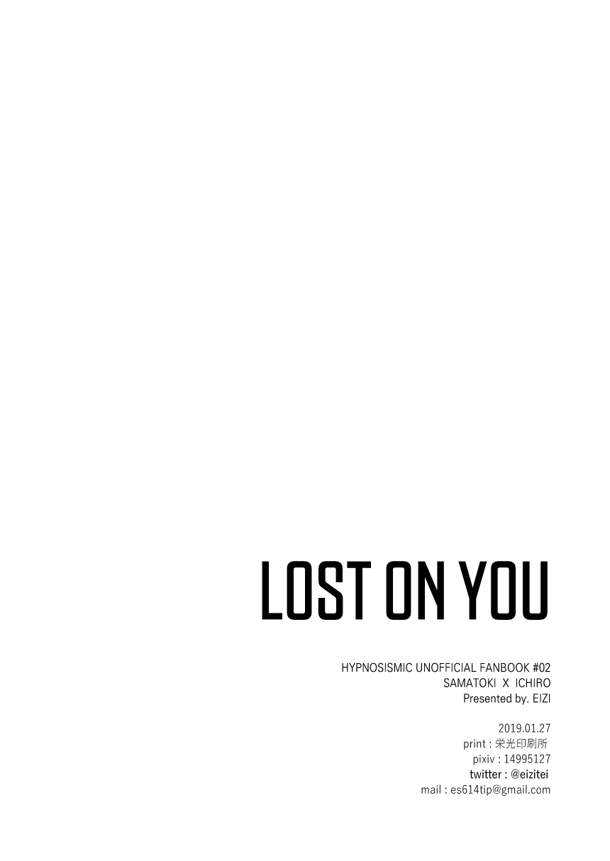 LOST ON YOU - Page 16