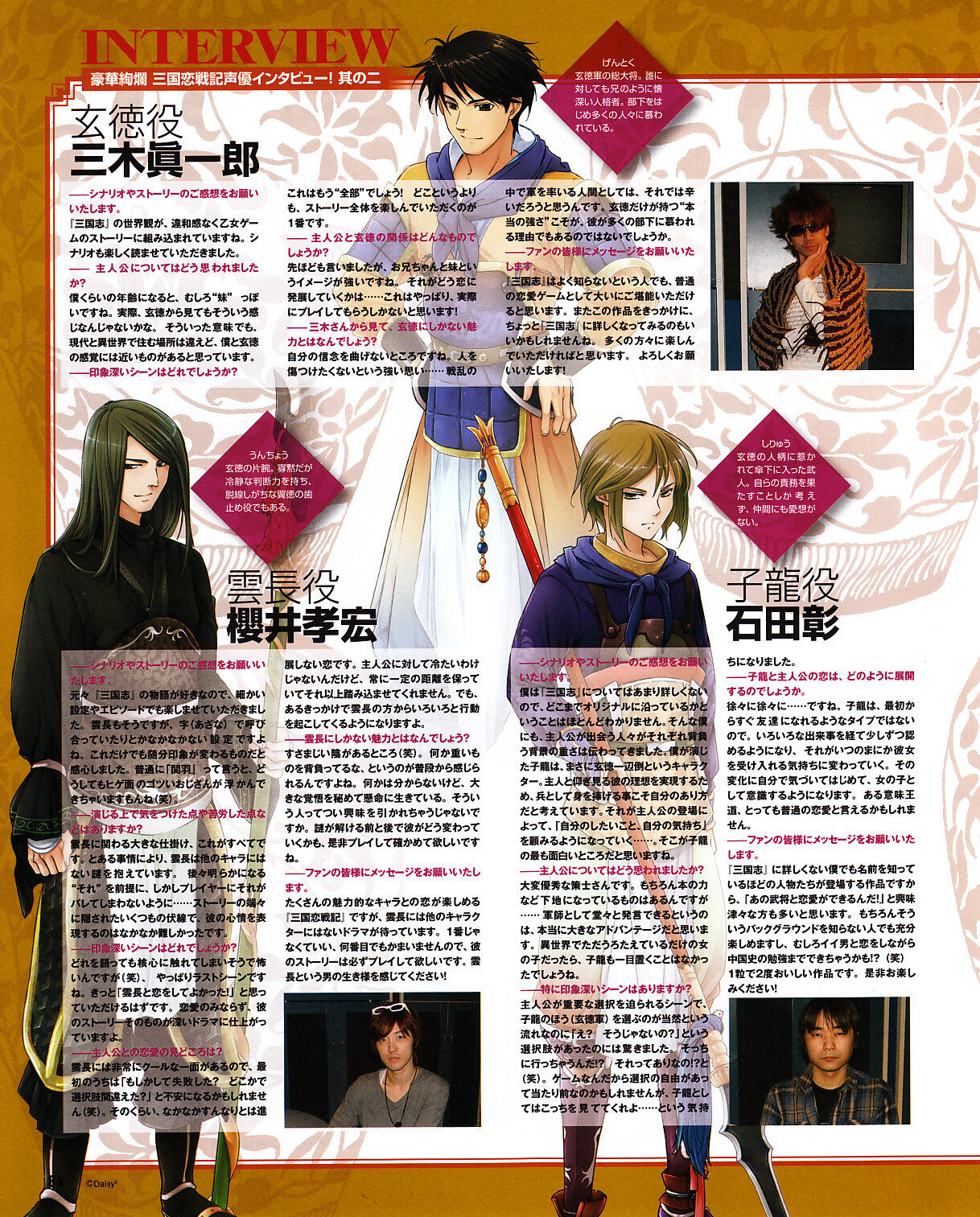 Cool-B Vol.30 2010-03 - Page 81