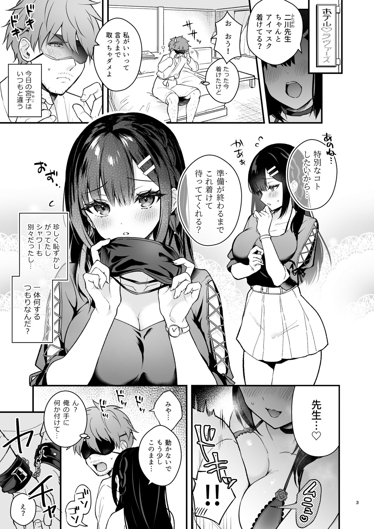 Preview page 2