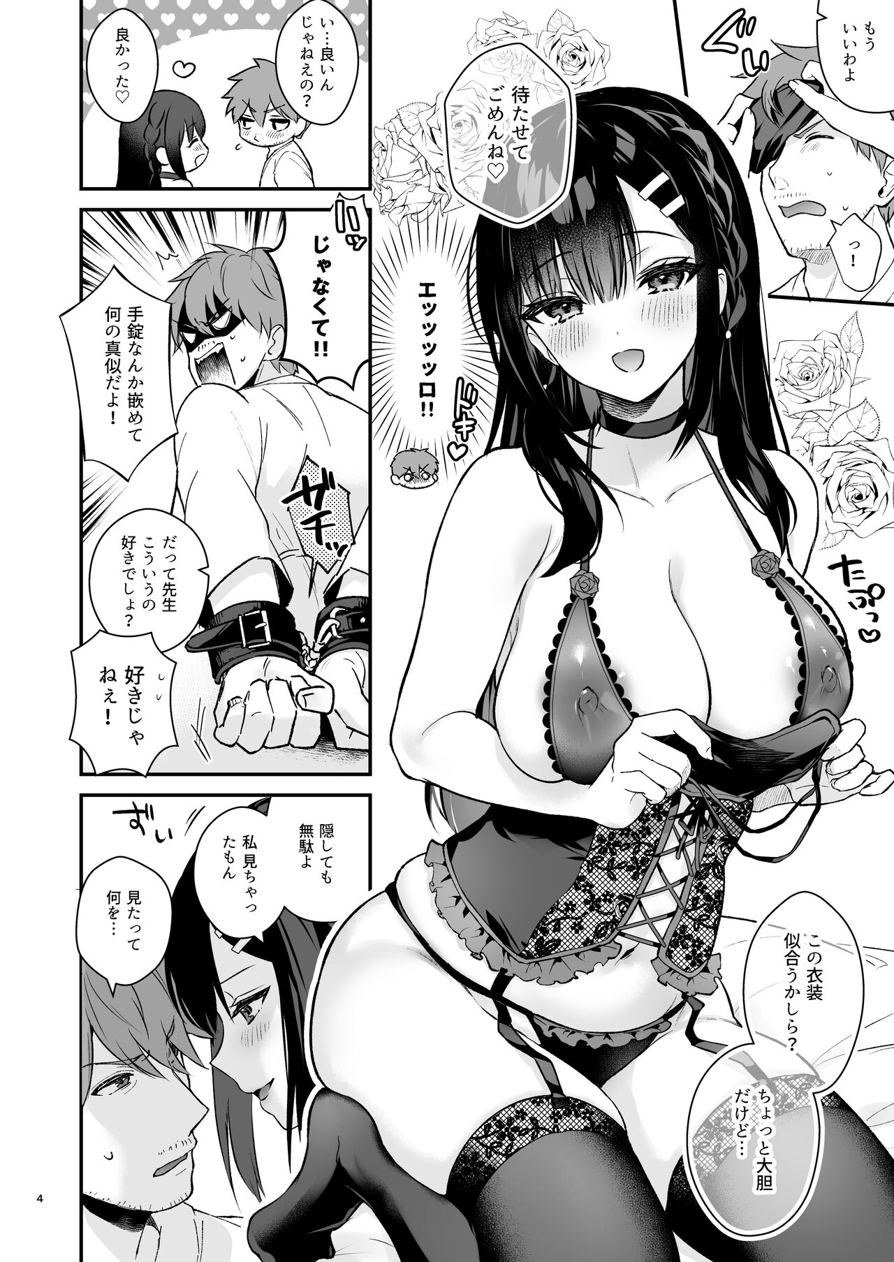 Preview page 4