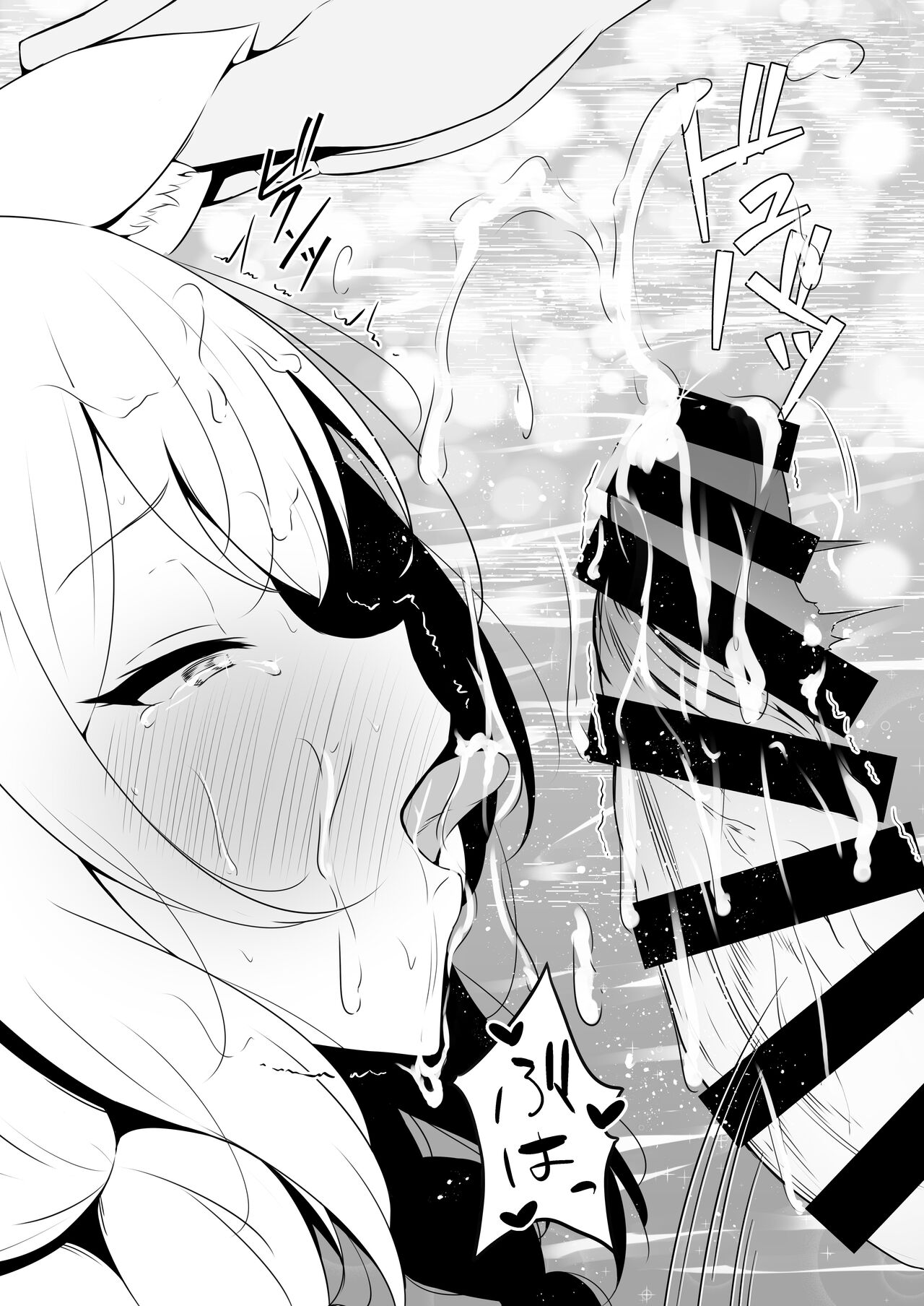 Mari to Poolside de Amaetari Amayakashitari - Page 15